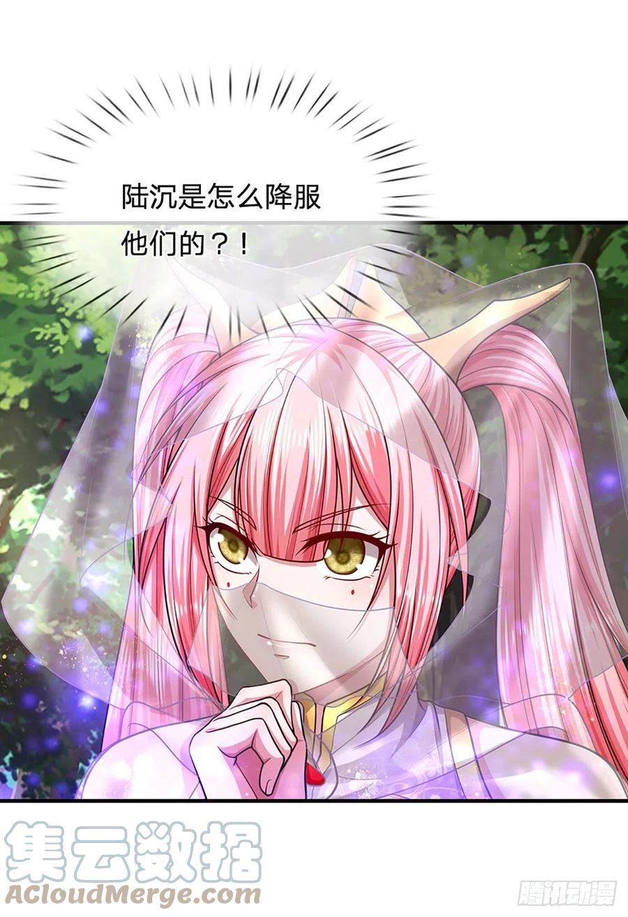 被困百万年：弟子遍布诸天万界 第149话 引来天雷，炸裂山头 第17页