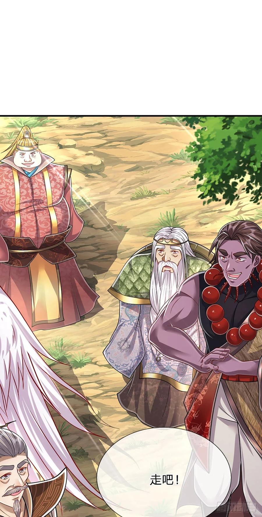 被困百万年：弟子遍布诸天万界 第150话 跨入超凡，何其艰难 第34页