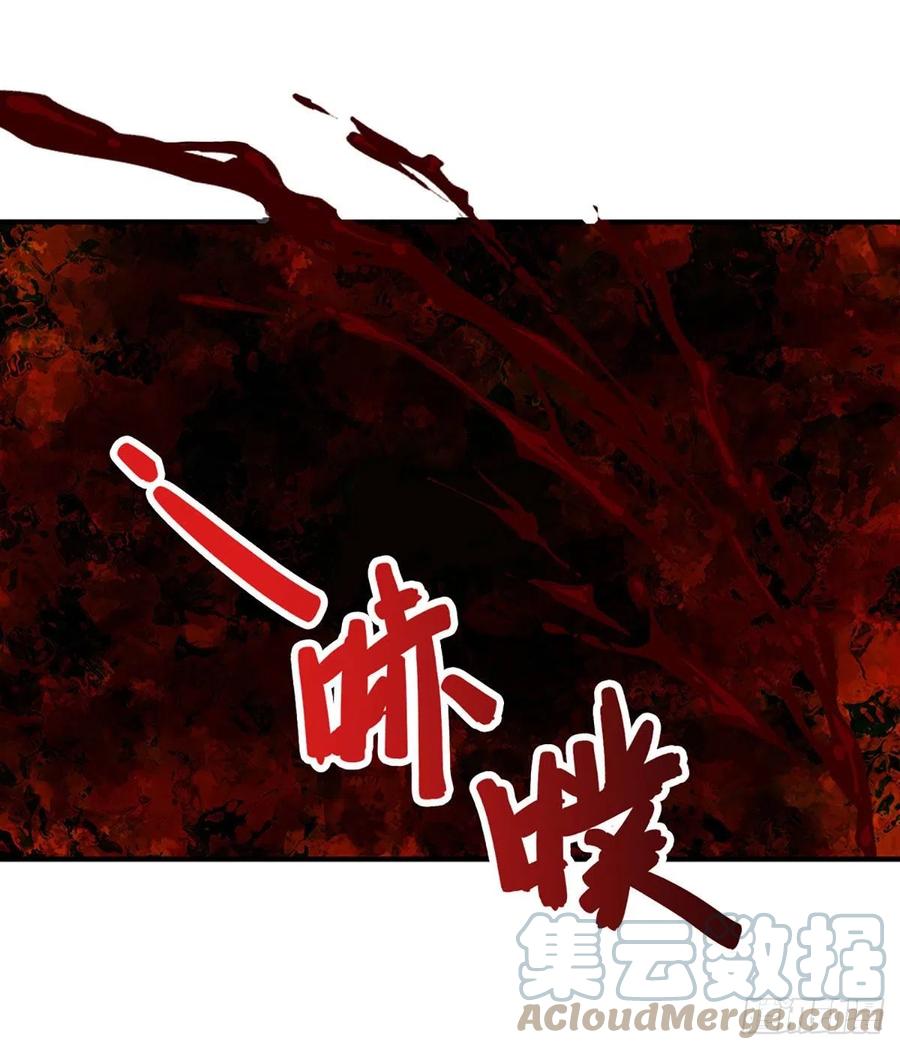 被困百万年：弟子遍布诸天万界 第150话 跨入超凡，何其艰难 第5页