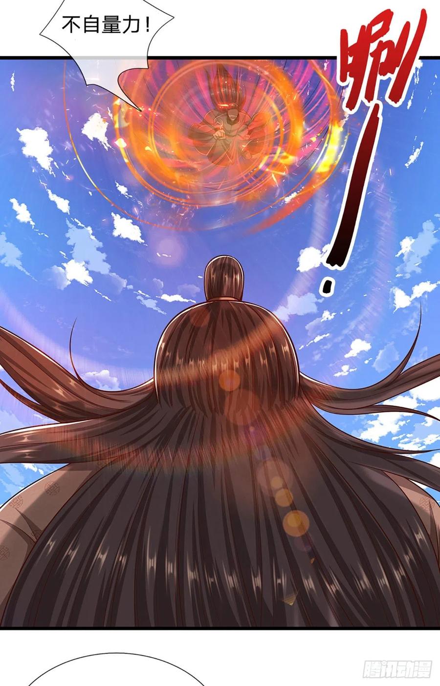 被困百万年：弟子遍布诸天万界 第150话 跨入超凡，何其艰难 第10页
