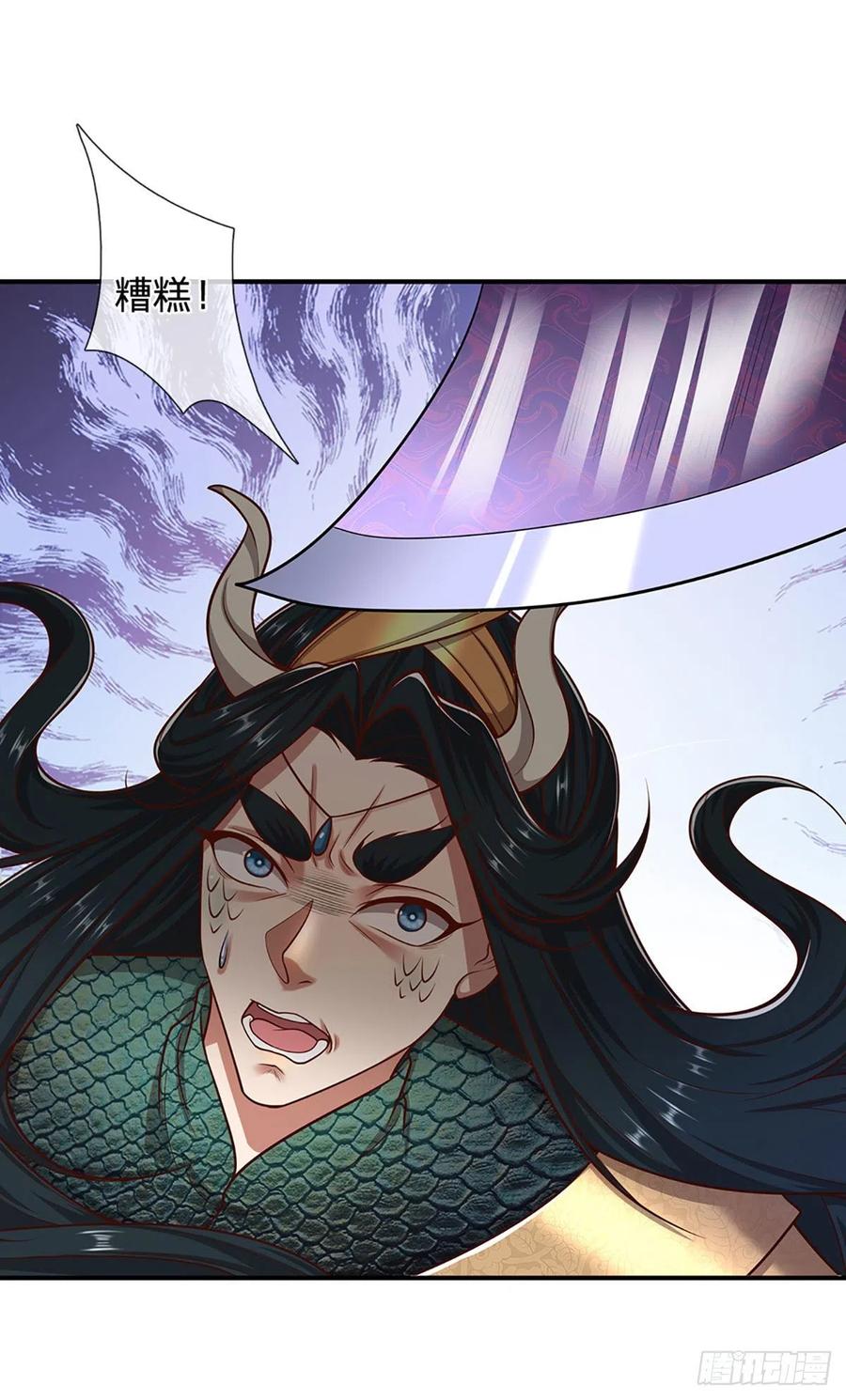 被困百万年：弟子遍布诸天万界 第150话 跨入超凡，何其艰难 第4页