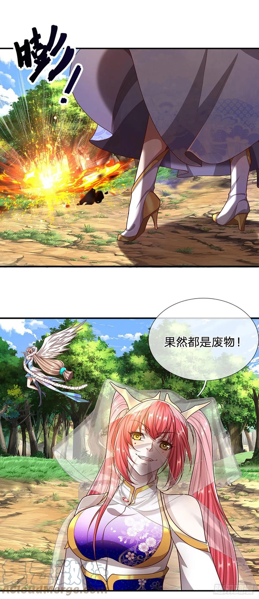 被困百万年：弟子遍布诸天万界 第150话 跨入超凡，何其艰难 第13页