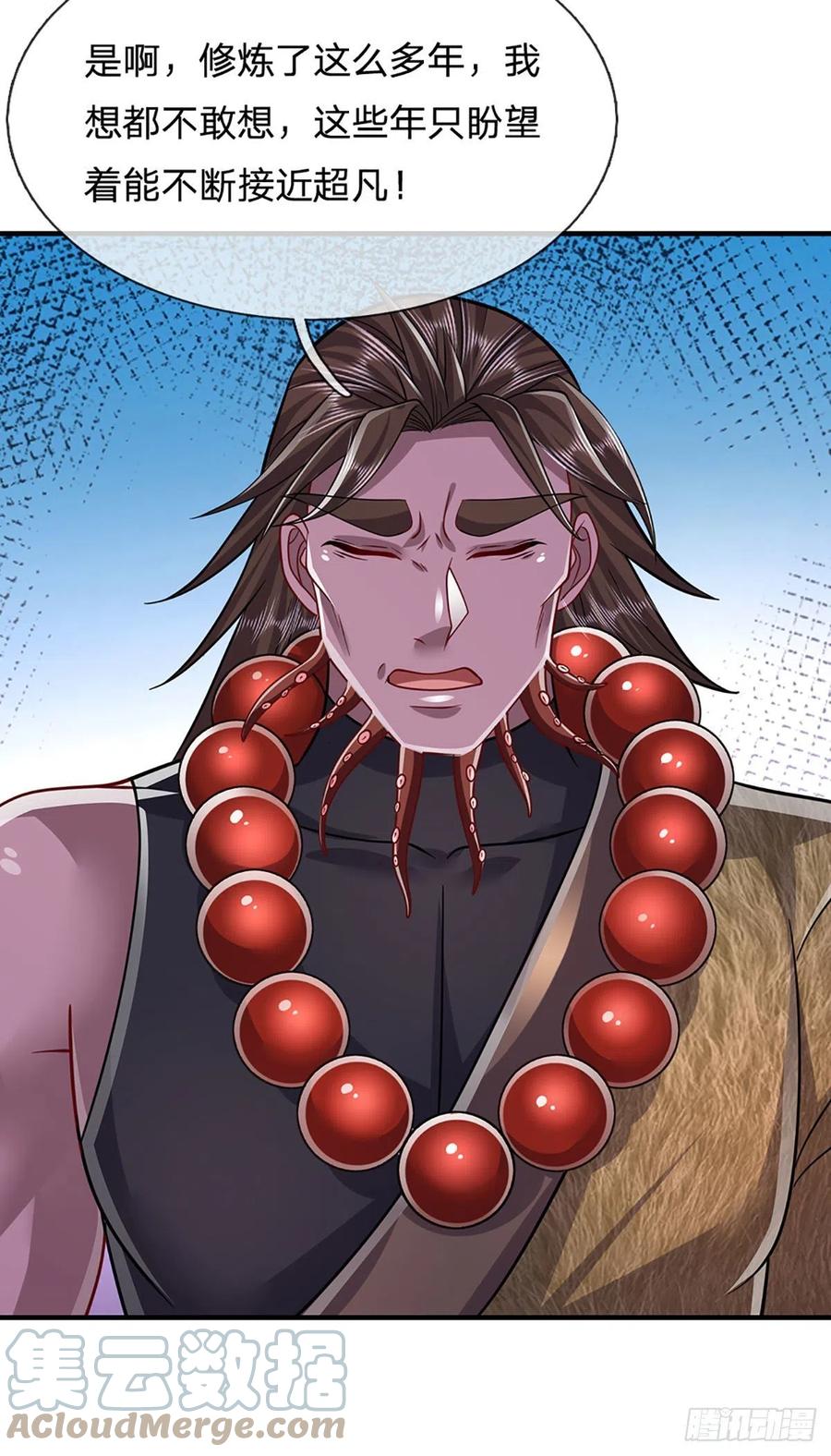 被困百万年：弟子遍布诸天万界 第150话 跨入超凡，何其艰难 第29页