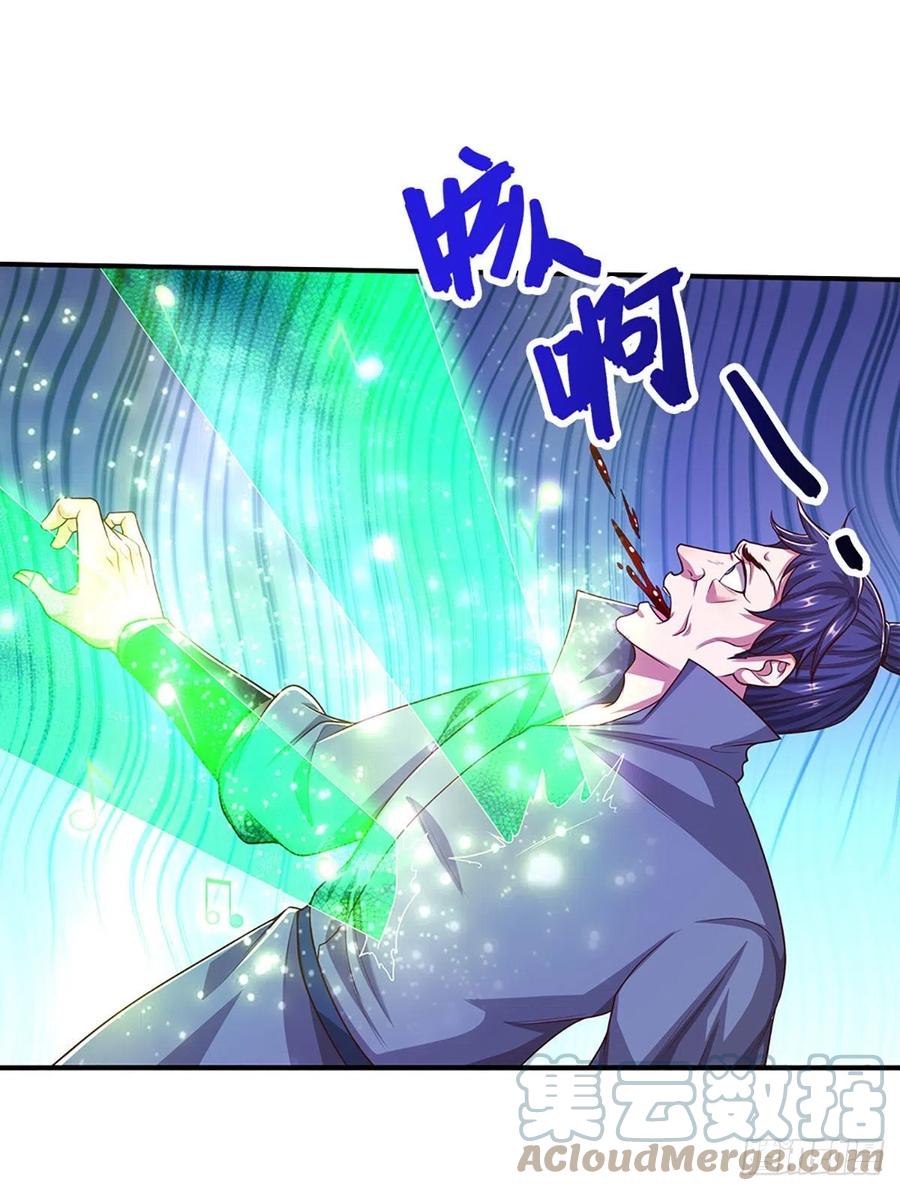 被困百万年：弟子遍布诸天万界 第150话 跨入超凡，何其艰难 第15页