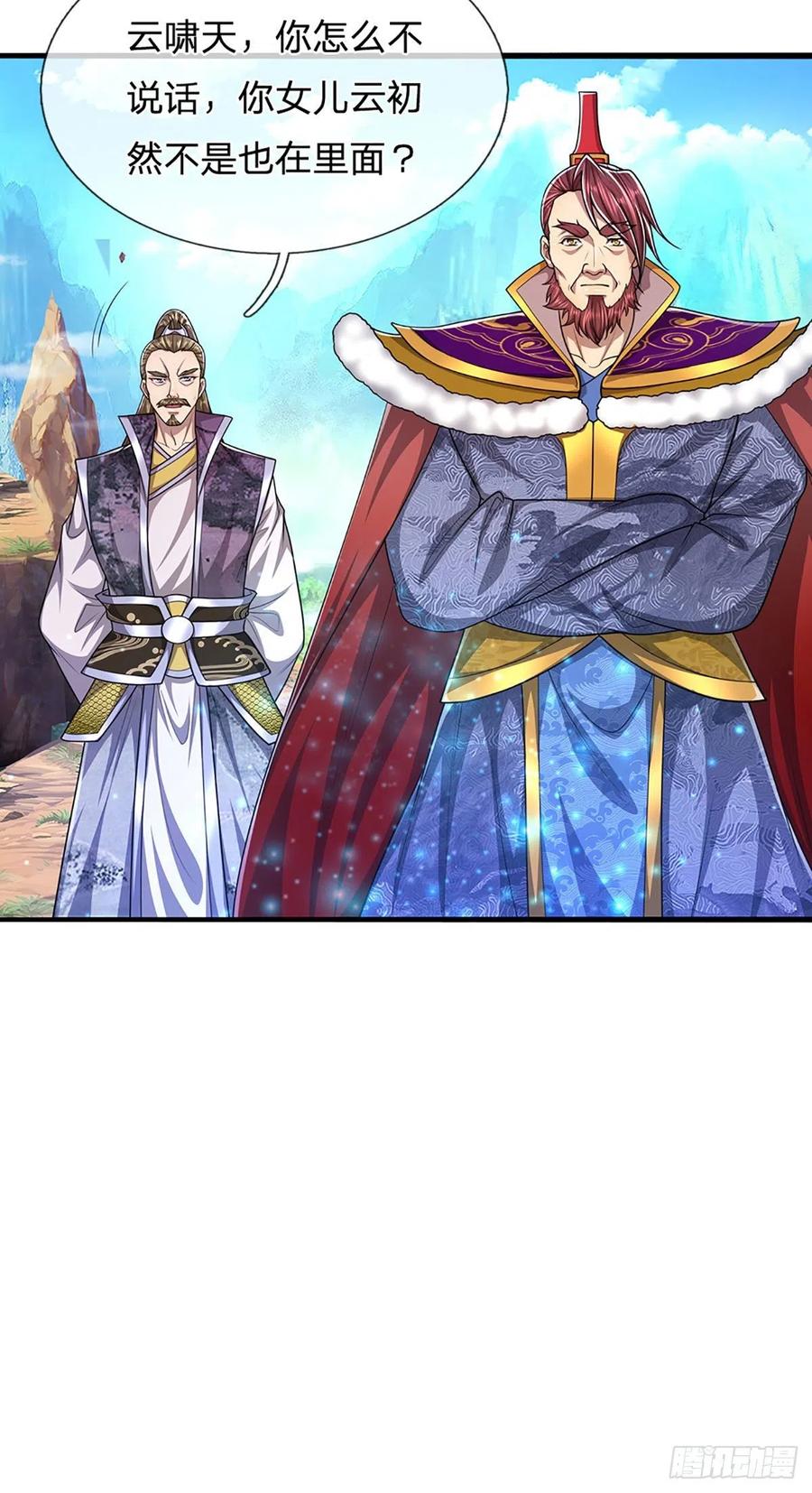 被困百万年：弟子遍布诸天万界 第151话 听掌门的，灭他就是 第16页