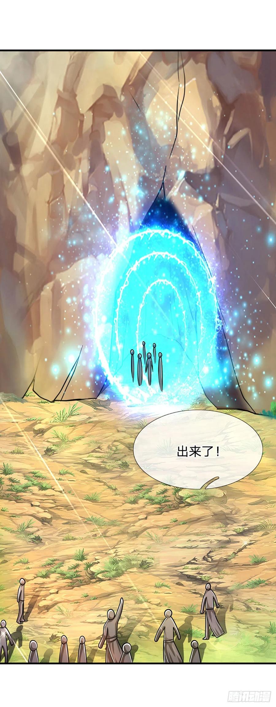 被困百万年：弟子遍布诸天万界 第151话 听掌门的，灭他就是 第22页