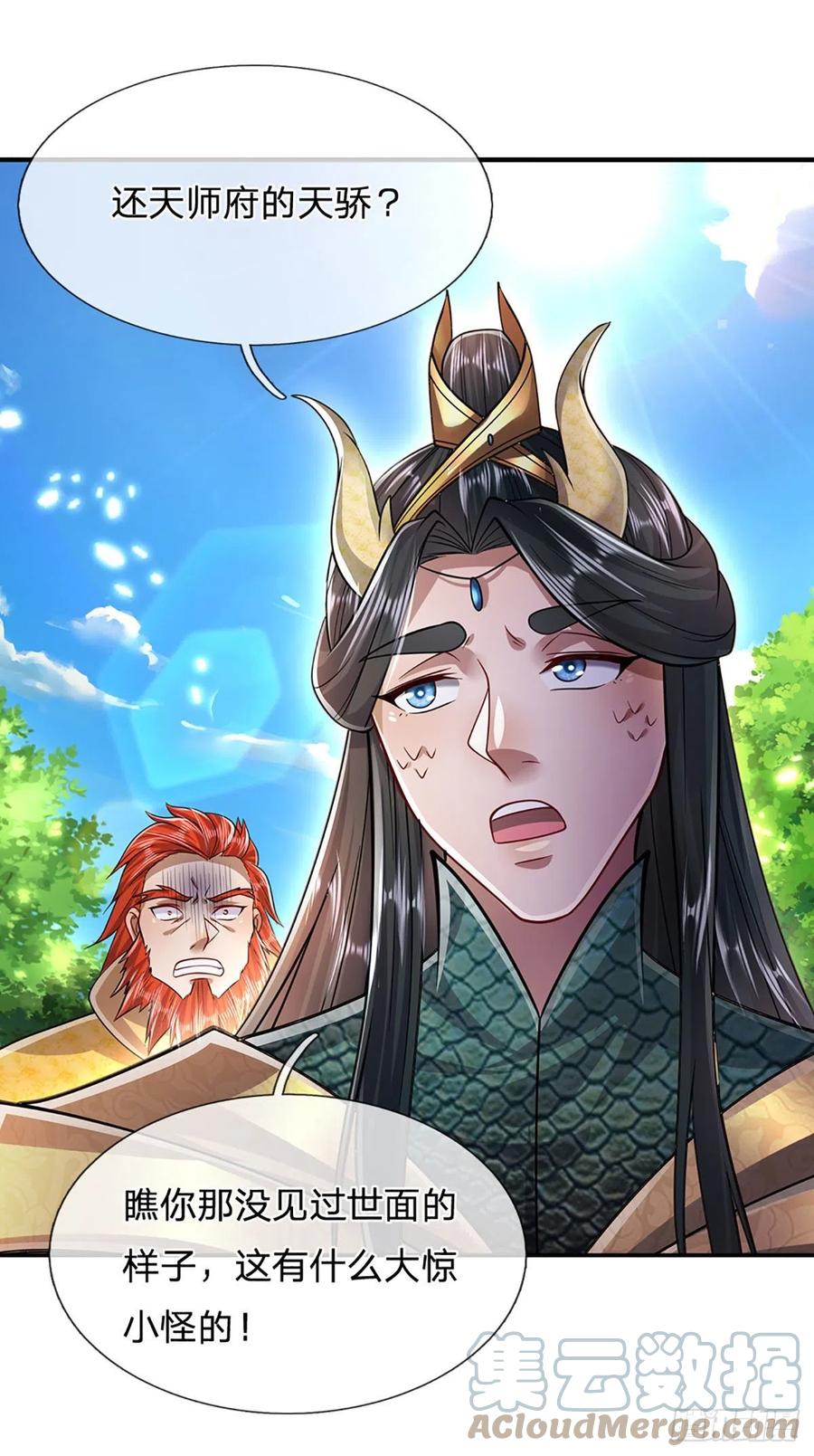 被困百万年：弟子遍布诸天万界 第151话 听掌门的，灭他就是 第7页