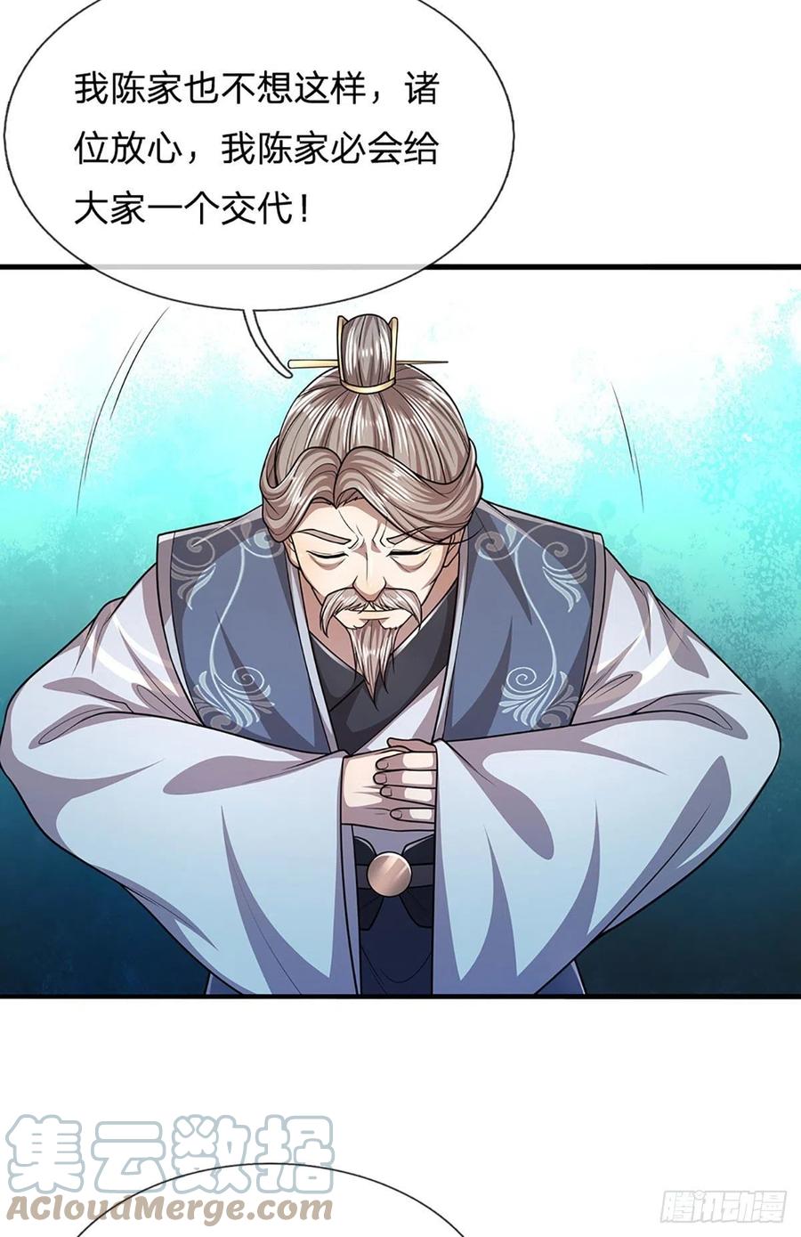 被困百万年：弟子遍布诸天万界 第151话 听掌门的，灭他就是 第15页