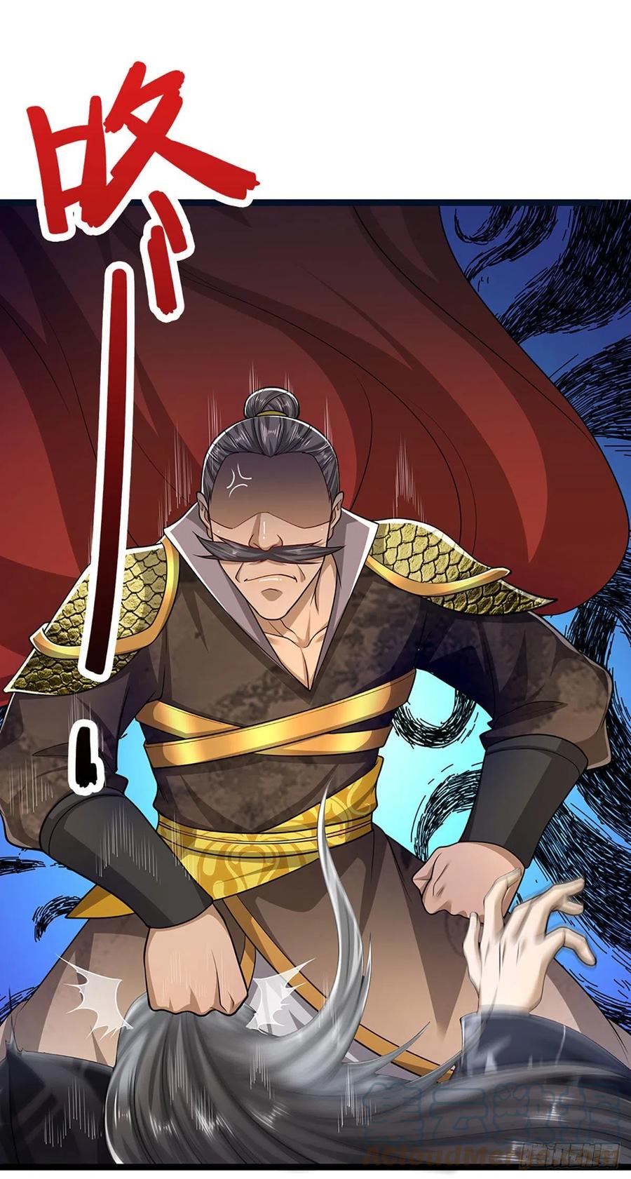被困百万年：弟子遍布诸天万界 第152话 先祖之剑，换生灵草 第13页
