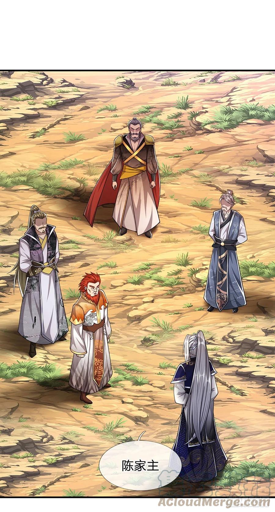 被困百万年：弟子遍布诸天万界 第152话 先祖之剑，换生灵草 第19页