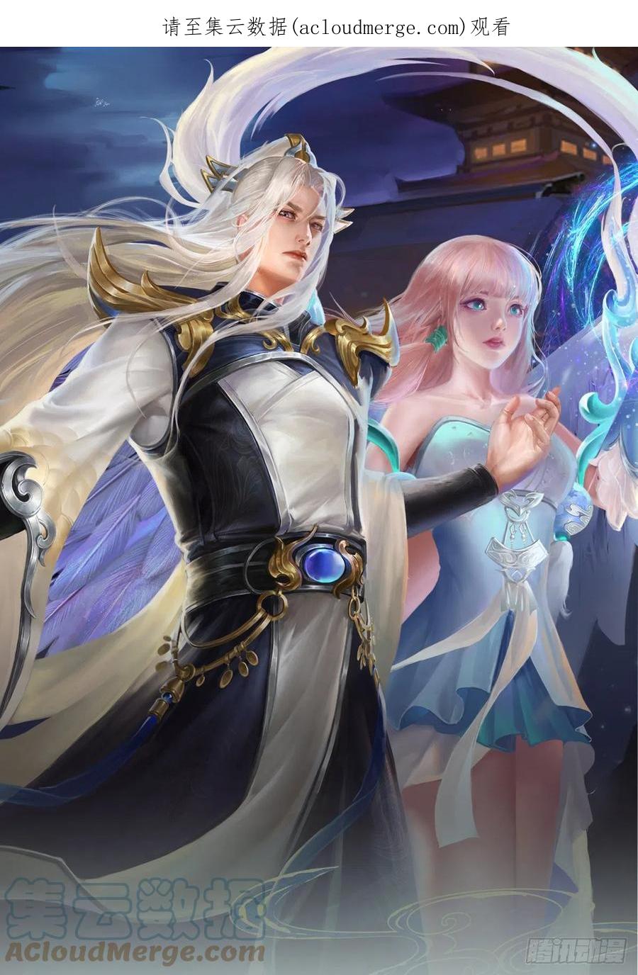 被困百万年：弟子遍布诸天万界 第152话 先祖之剑，换生灵草 第1页