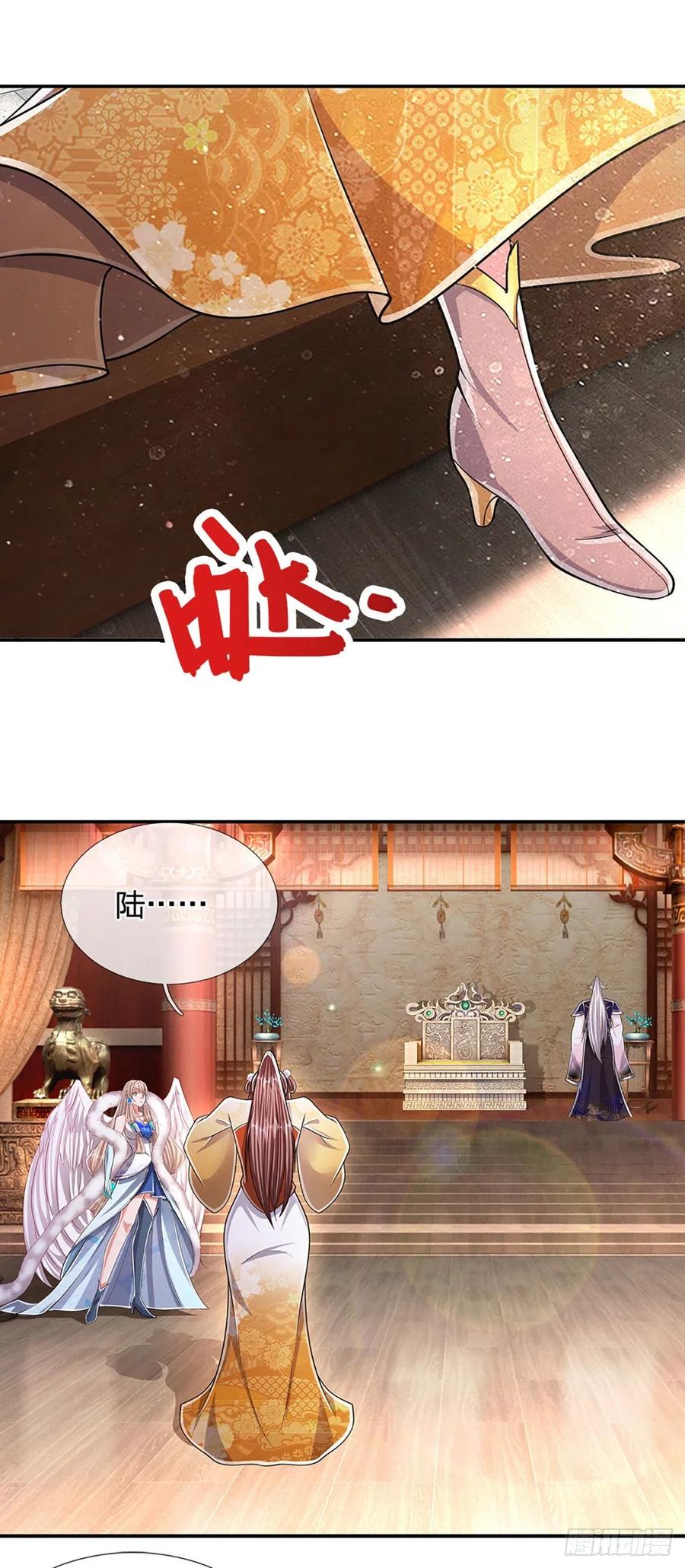 被困百万年：弟子遍布诸天万界 第153话 炼丹之风，日益昌盛 第24页