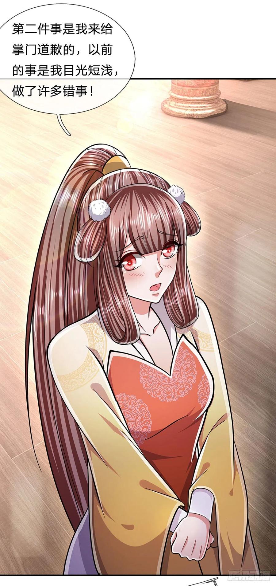 被困百万年：弟子遍布诸天万界 第153话 炼丹之风，日益昌盛 第28页