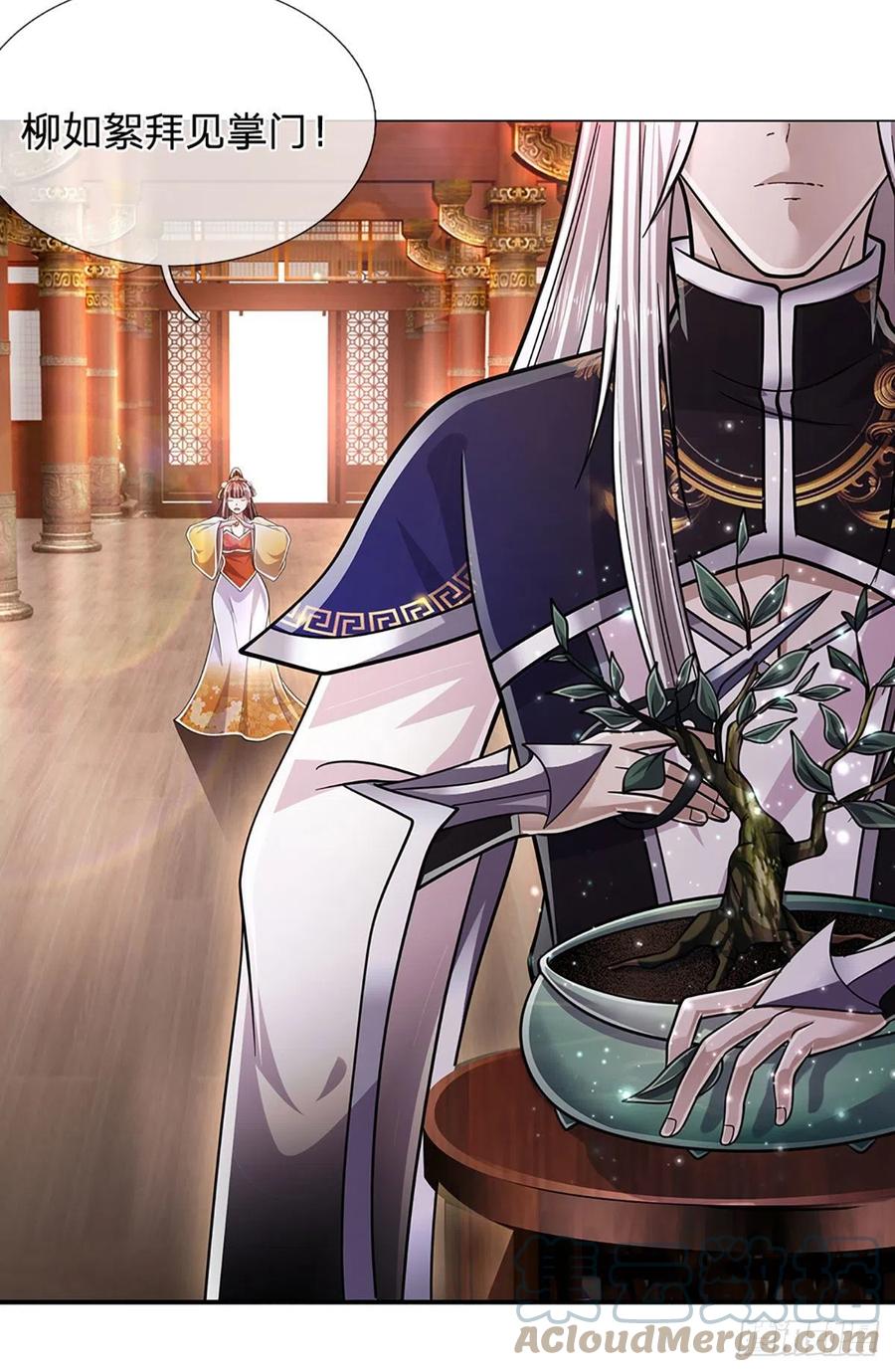 被困百万年：弟子遍布诸天万界 第153话 炼丹之风，日益昌盛 第25页