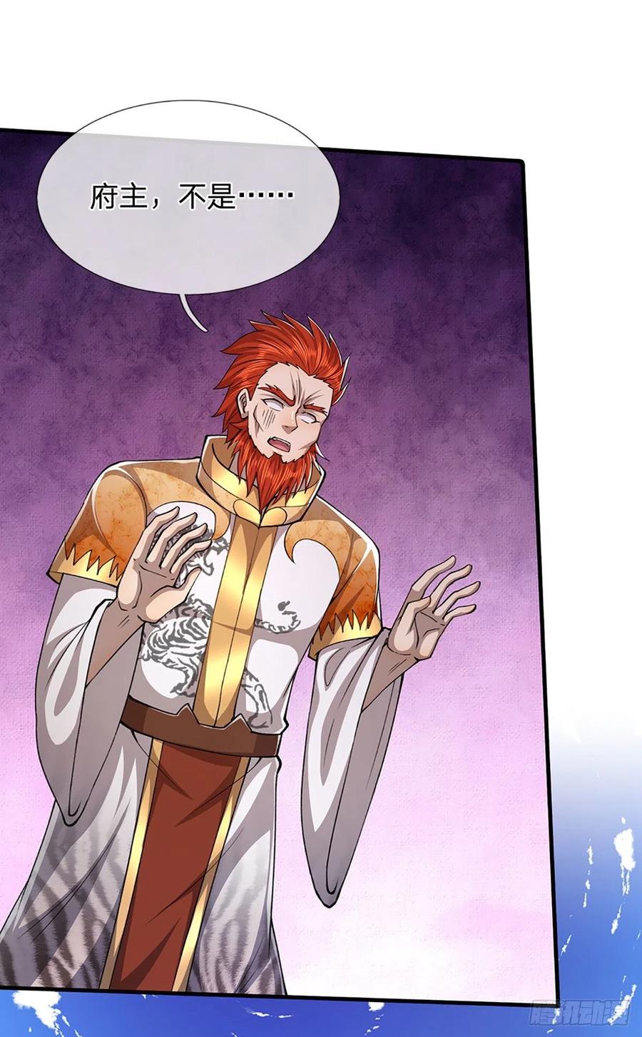 被困百万年：弟子遍布诸天万界 第153话 炼丹之风，日益昌盛 第14页