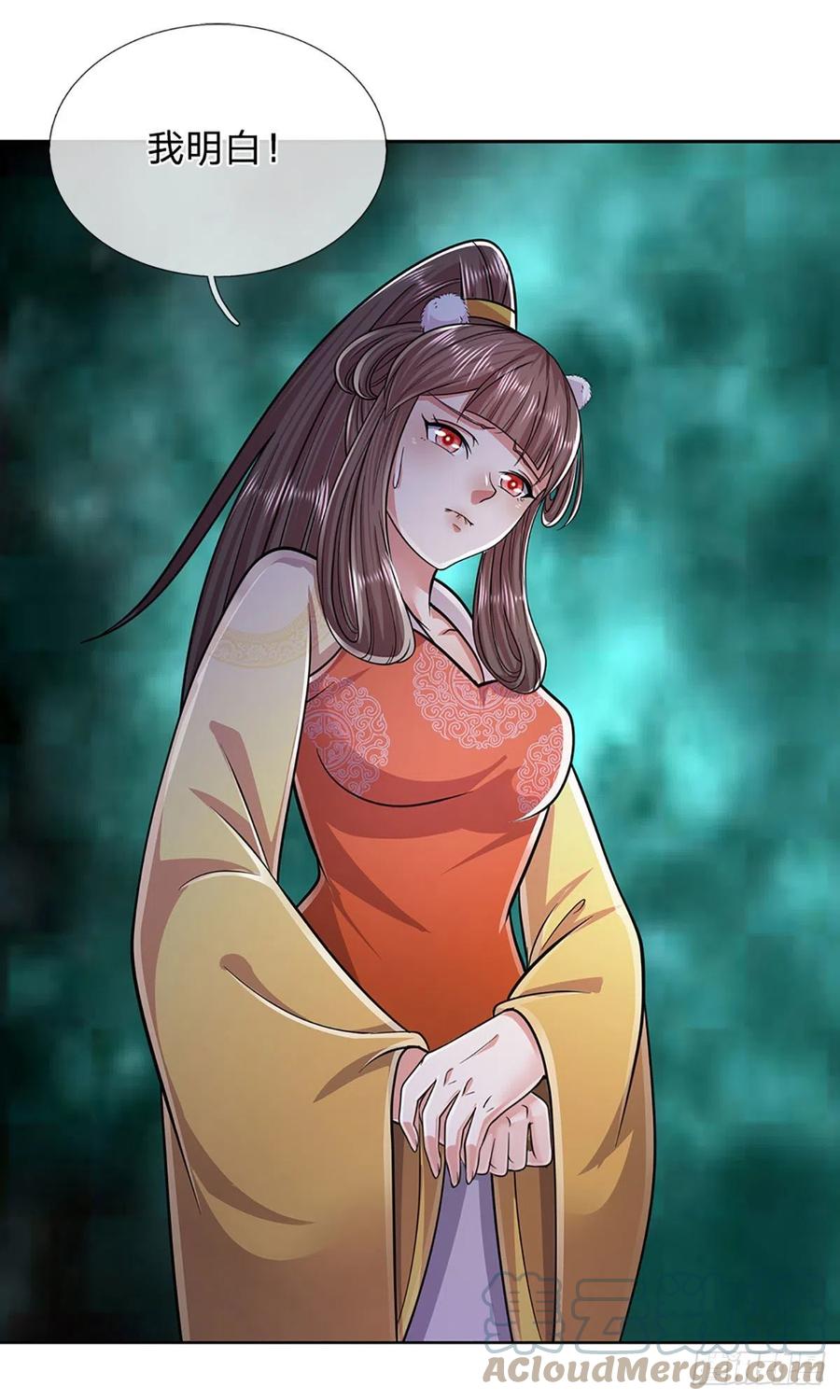 被困百万年：弟子遍布诸天万界 第153话 炼丹之风，日益昌盛 第33页