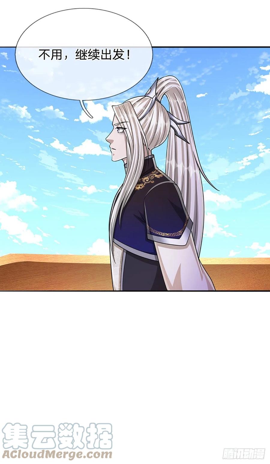 被困百万年：弟子遍布诸天万界 第154话 重新崛起，指日可待 第37页
