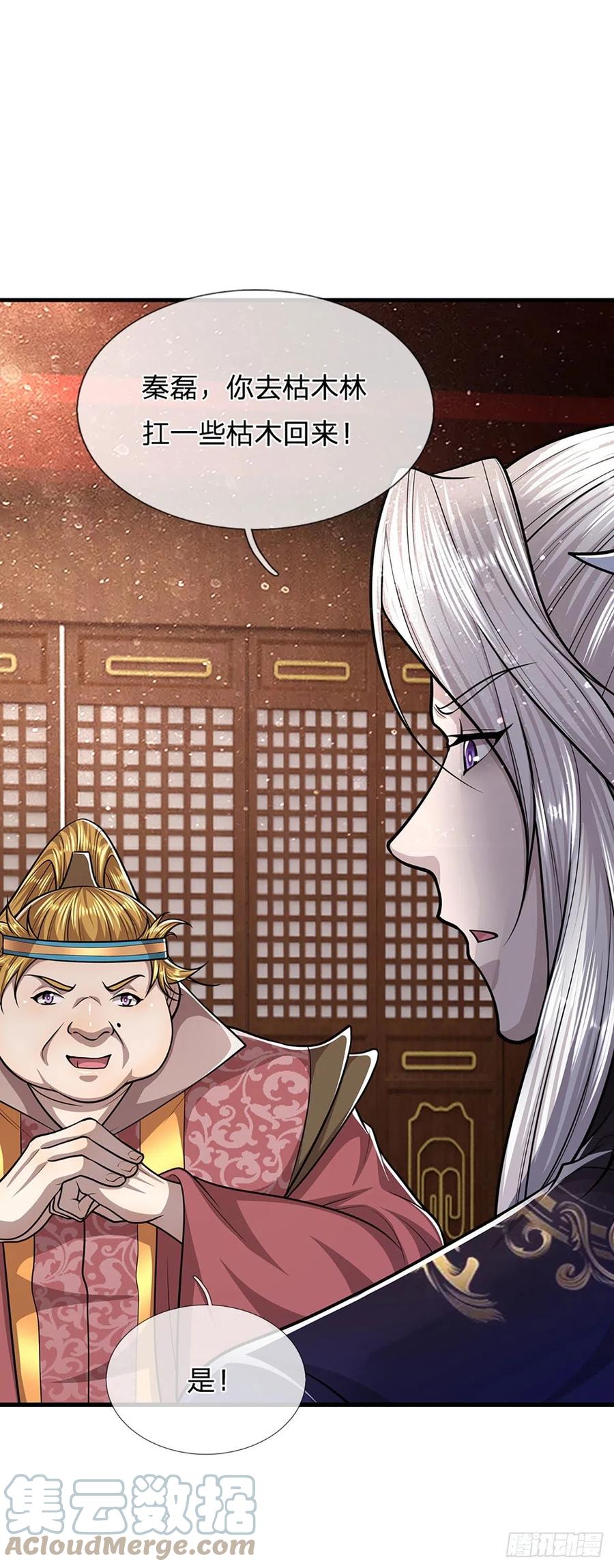 被困百万年：弟子遍布诸天万界 第154话 重新崛起，指日可待 第19页