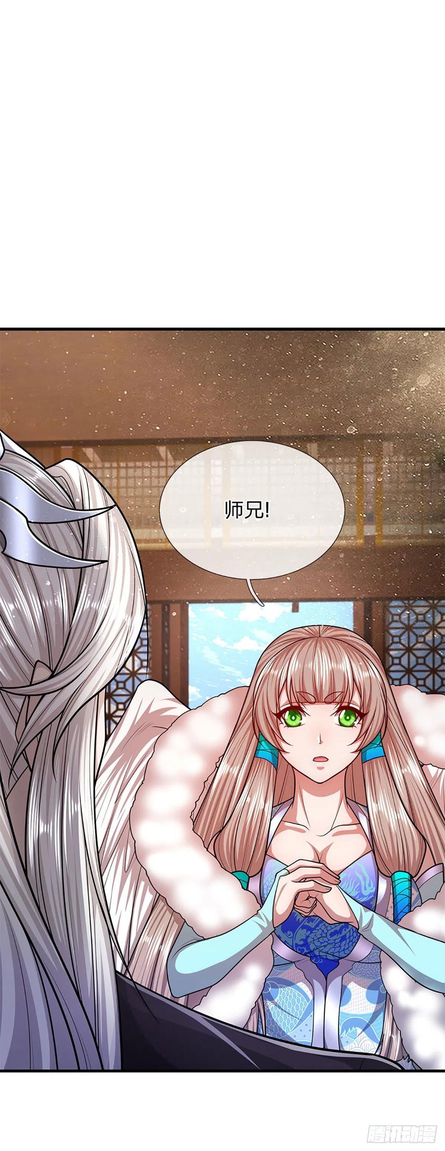 被困百万年：弟子遍布诸天万界 第154话 重新崛起，指日可待 第4页