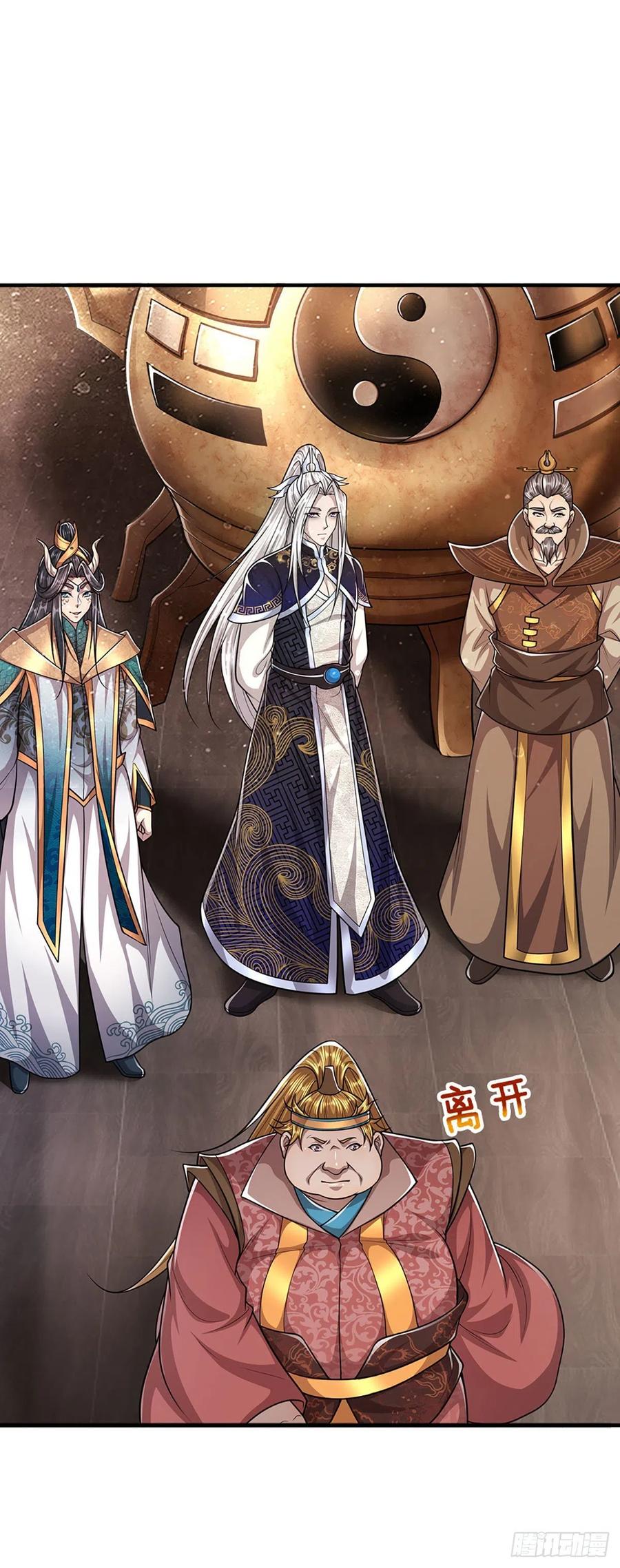 被困百万年：弟子遍布诸天万界 第154话 重新崛起，指日可待 第20页