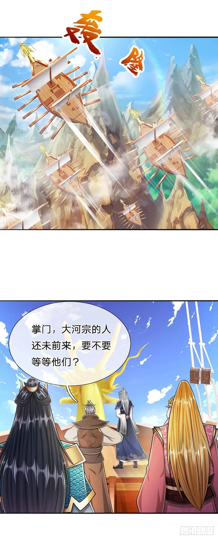 被困百万年：弟子遍布诸天万界 第154话 重新崛起，指日可待 第36页