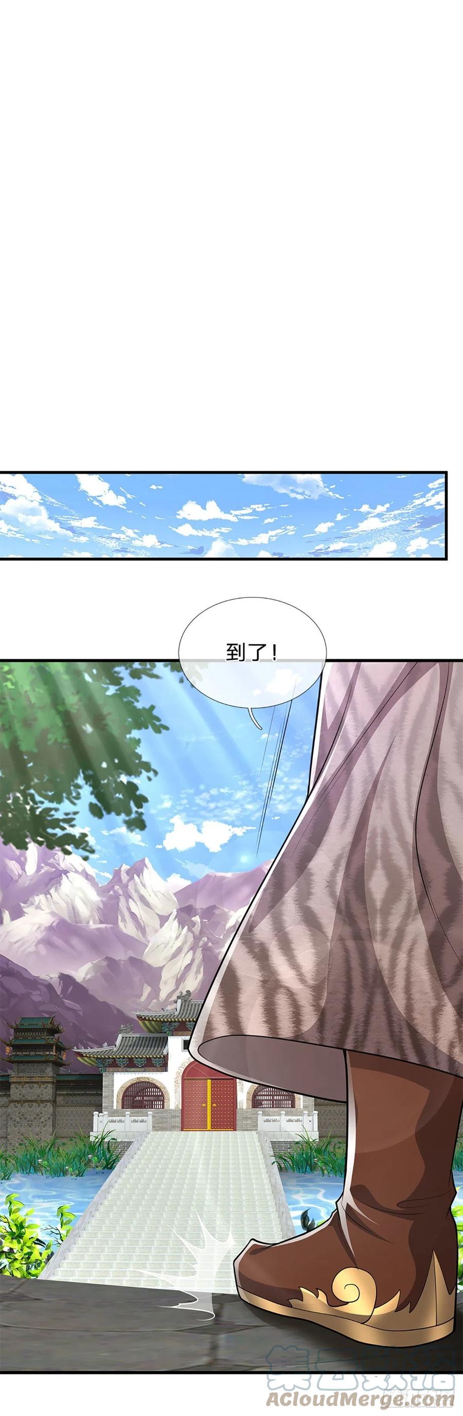 被困百万年：弟子遍布诸天万界 第154话 重新崛起，指日可待 第7页
