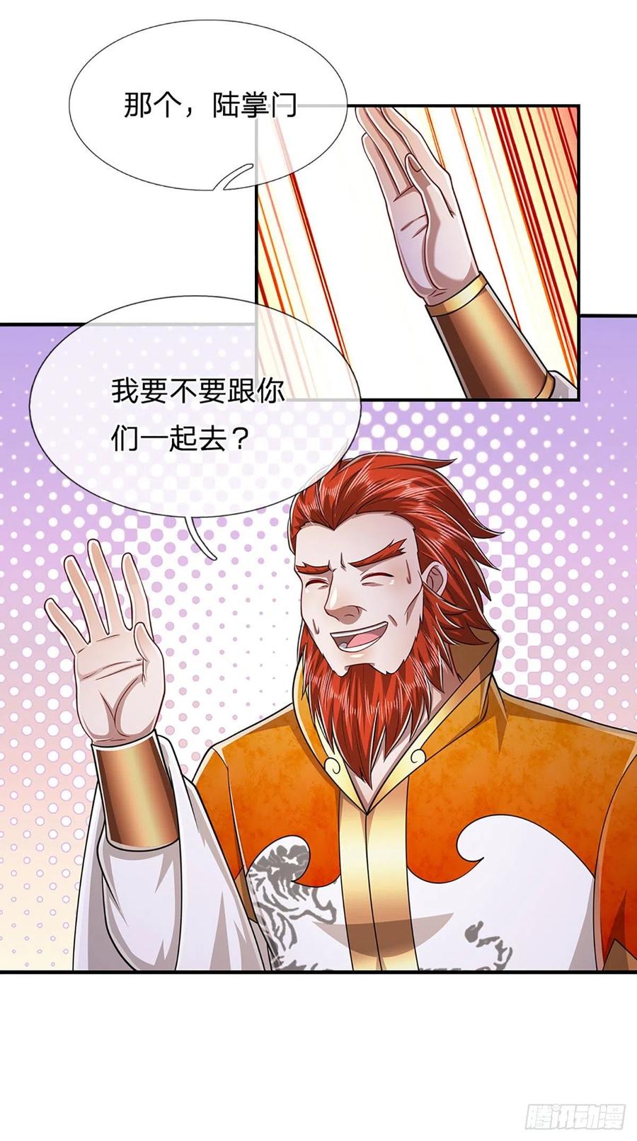 被困百万年：弟子遍布诸天万界 第154话 重新崛起，指日可待 第34页