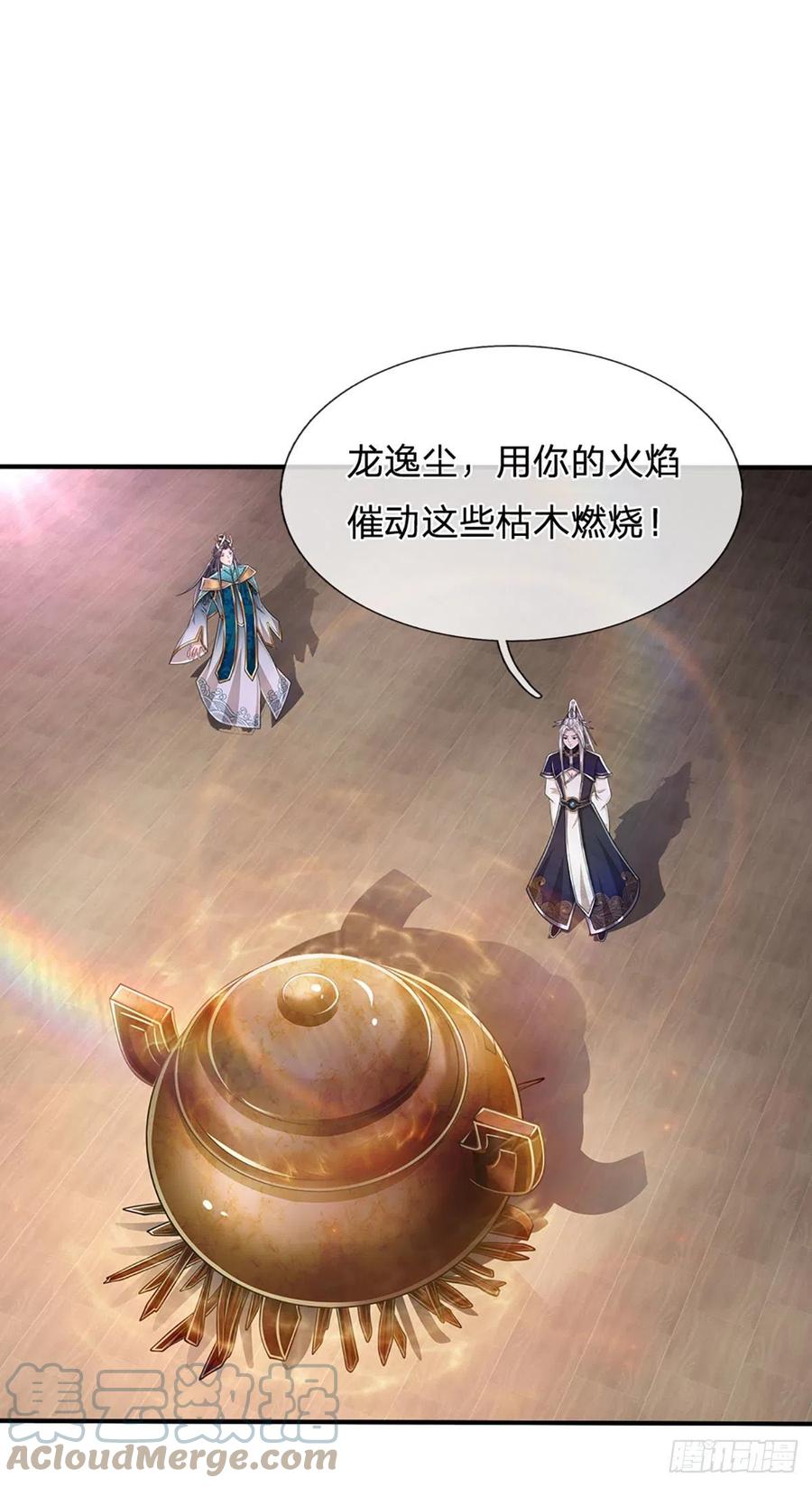 被困百万年：弟子遍布诸天万界 第154话 重新崛起，指日可待 第21页