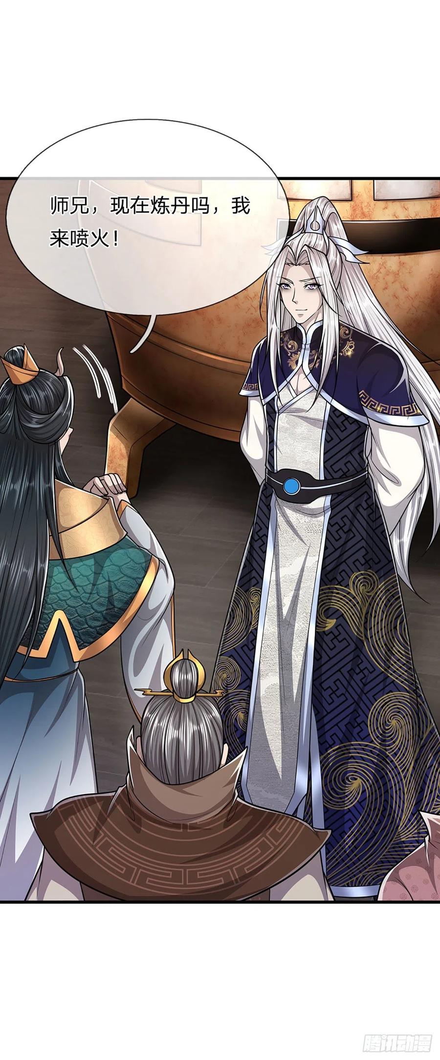 被困百万年：弟子遍布诸天万界 第154话 重新崛起，指日可待 第16页