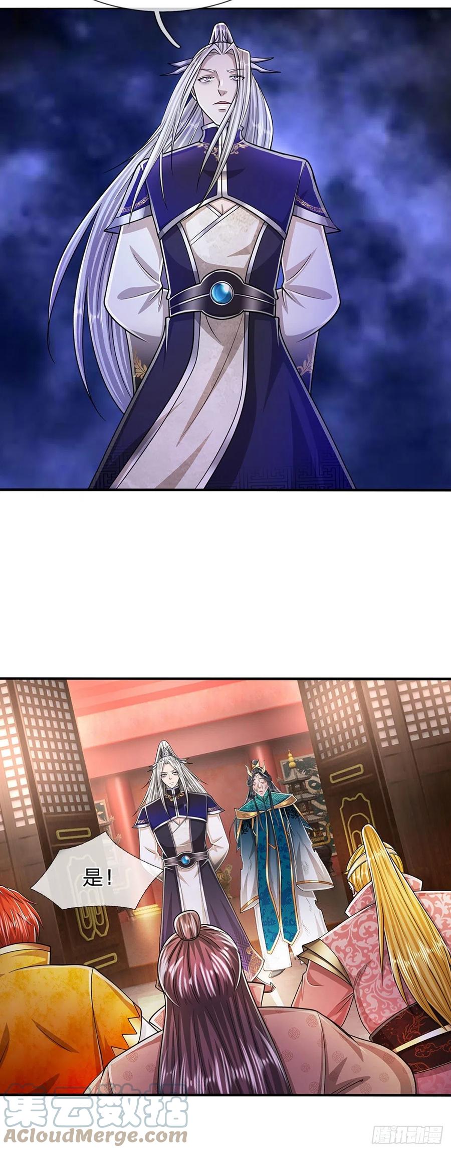 被困百万年：弟子遍布诸天万界 第154话 重新崛起，指日可待 第33页
