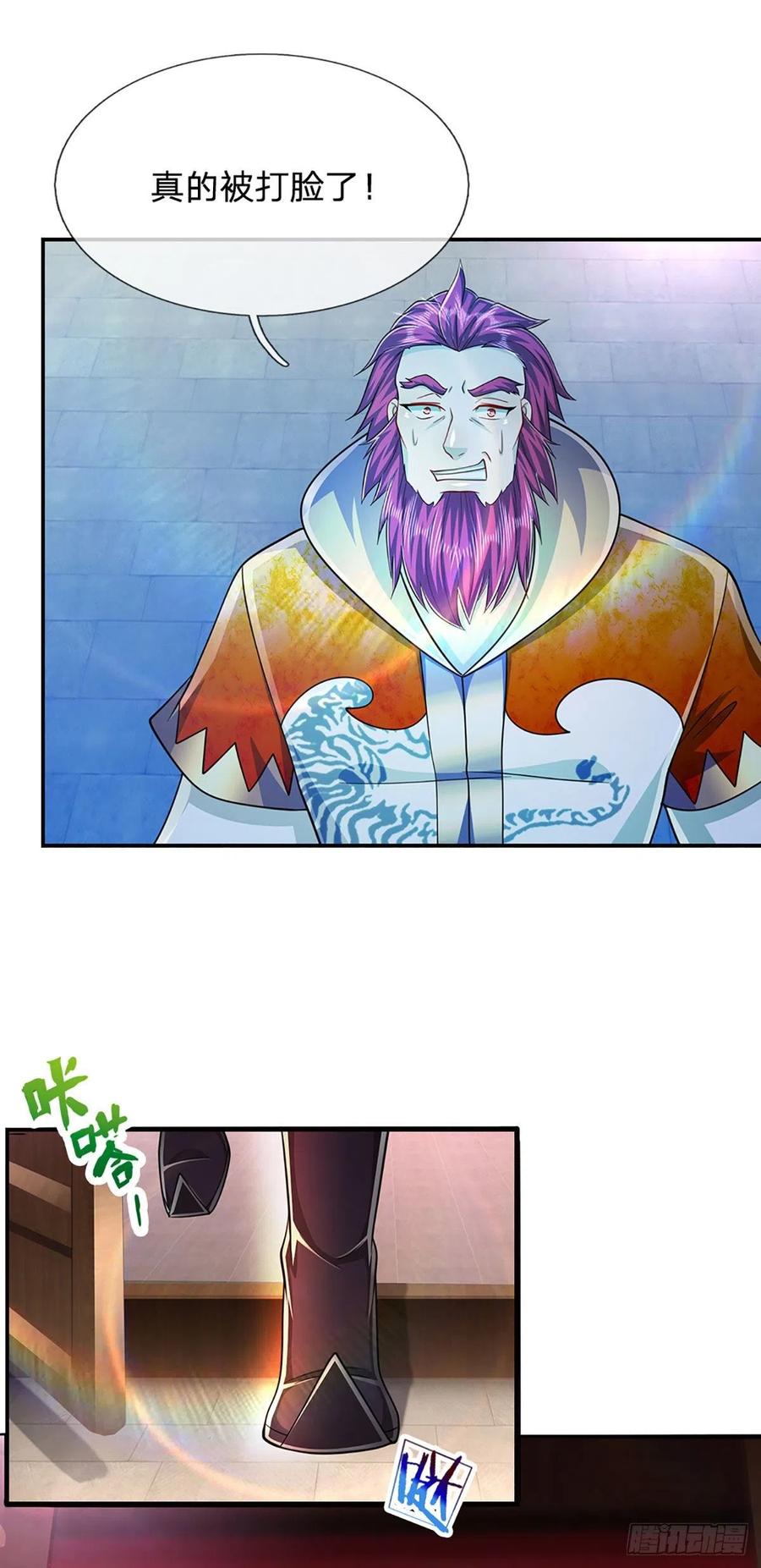 被困百万年：弟子遍布诸天万界 第154话 重新崛起，指日可待 第30页