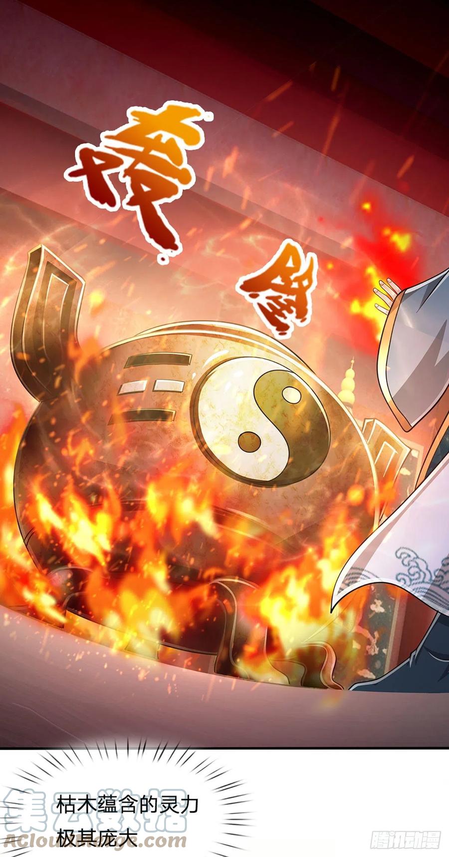 被困百万年：弟子遍布诸天万界 第154话 重新崛起，指日可待 第23页
