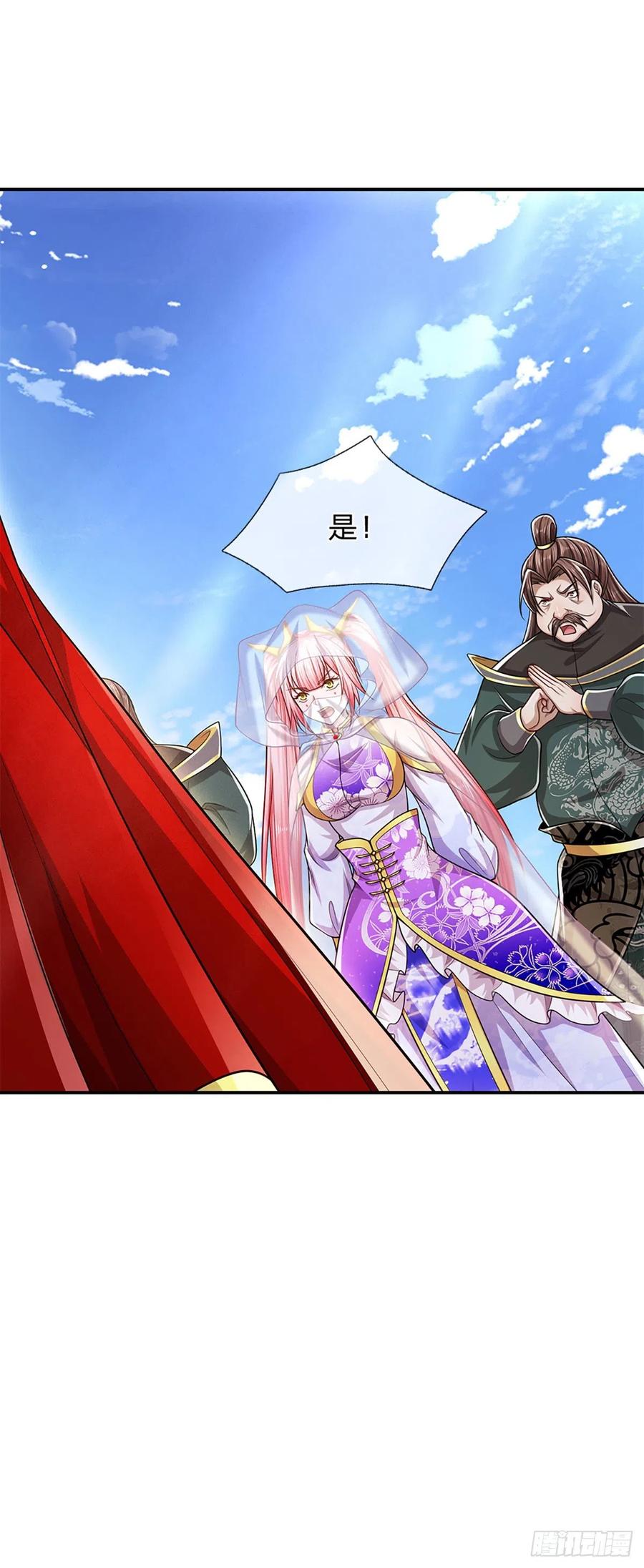 被困百万年：弟子遍布诸天万界 第155话 为时已晚，上了贼船 第20页