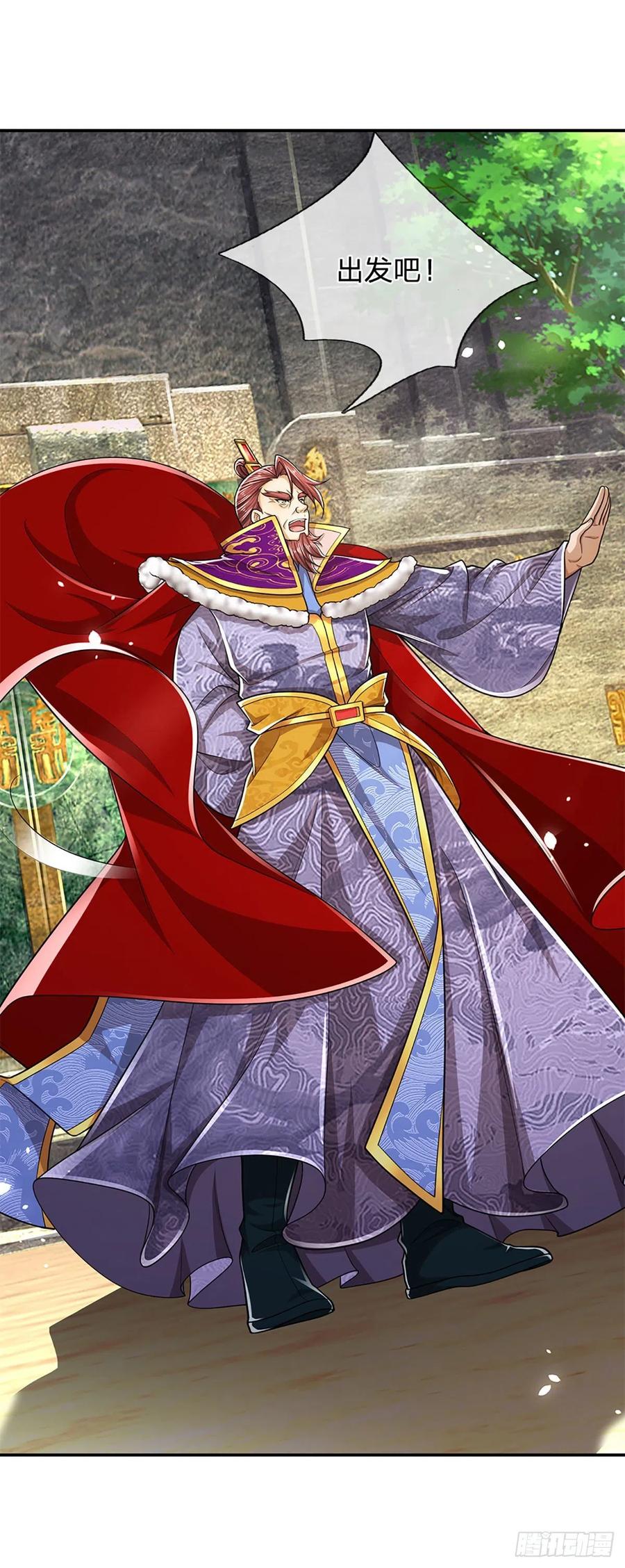 被困百万年：弟子遍布诸天万界 第155话 为时已晚，上了贼船 第19页