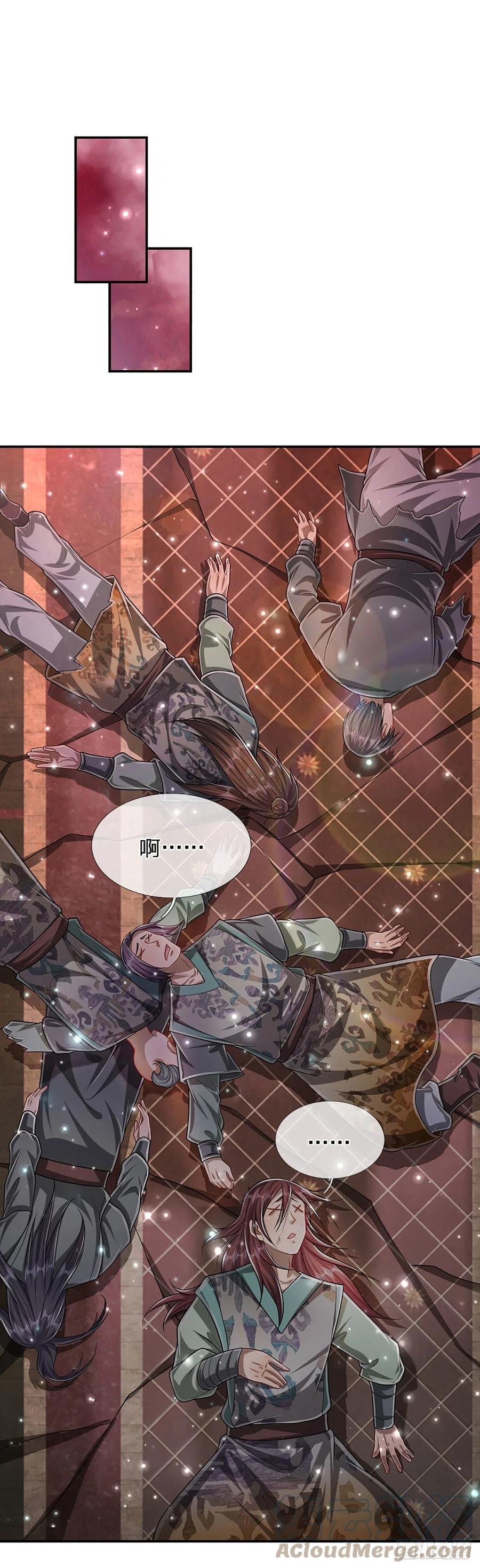 被困百万年：弟子遍布诸天万界 第156话 何人敢袭，妖魔大殿 第21页