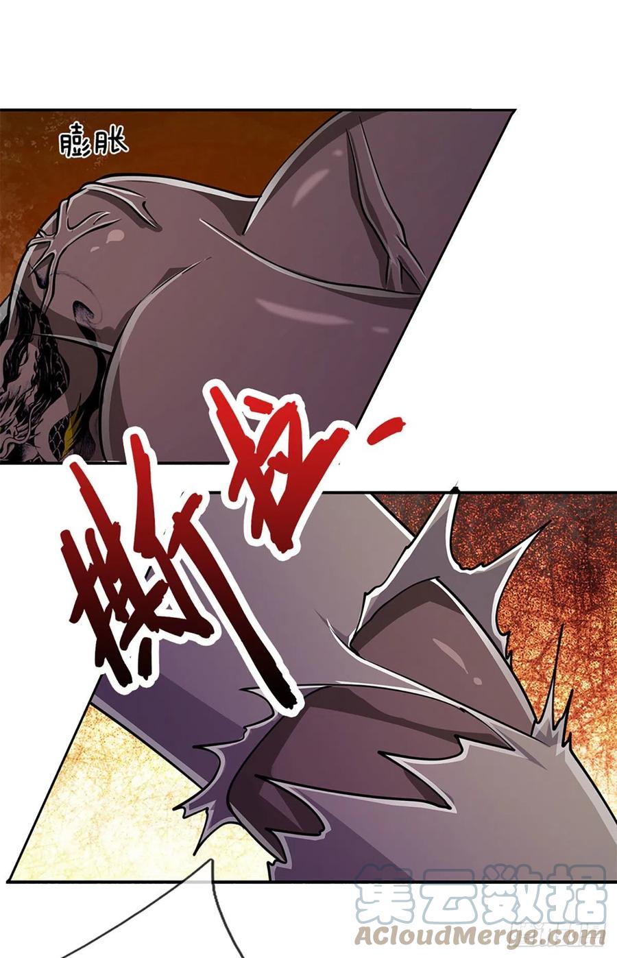 被困百万年：弟子遍布诸天万界 第156话 何人敢袭，妖魔大殿 第31页