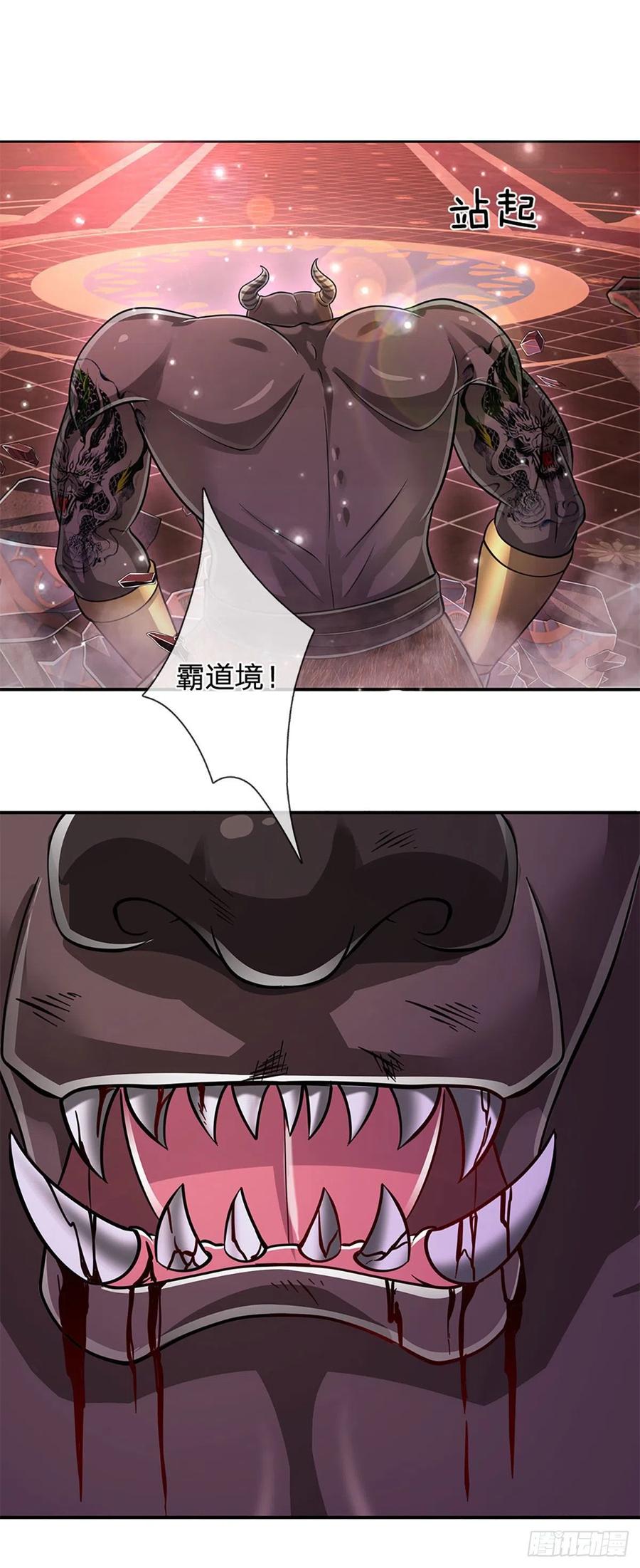 被困百万年：弟子遍布诸天万界 第156话 何人敢袭，妖魔大殿 第28页