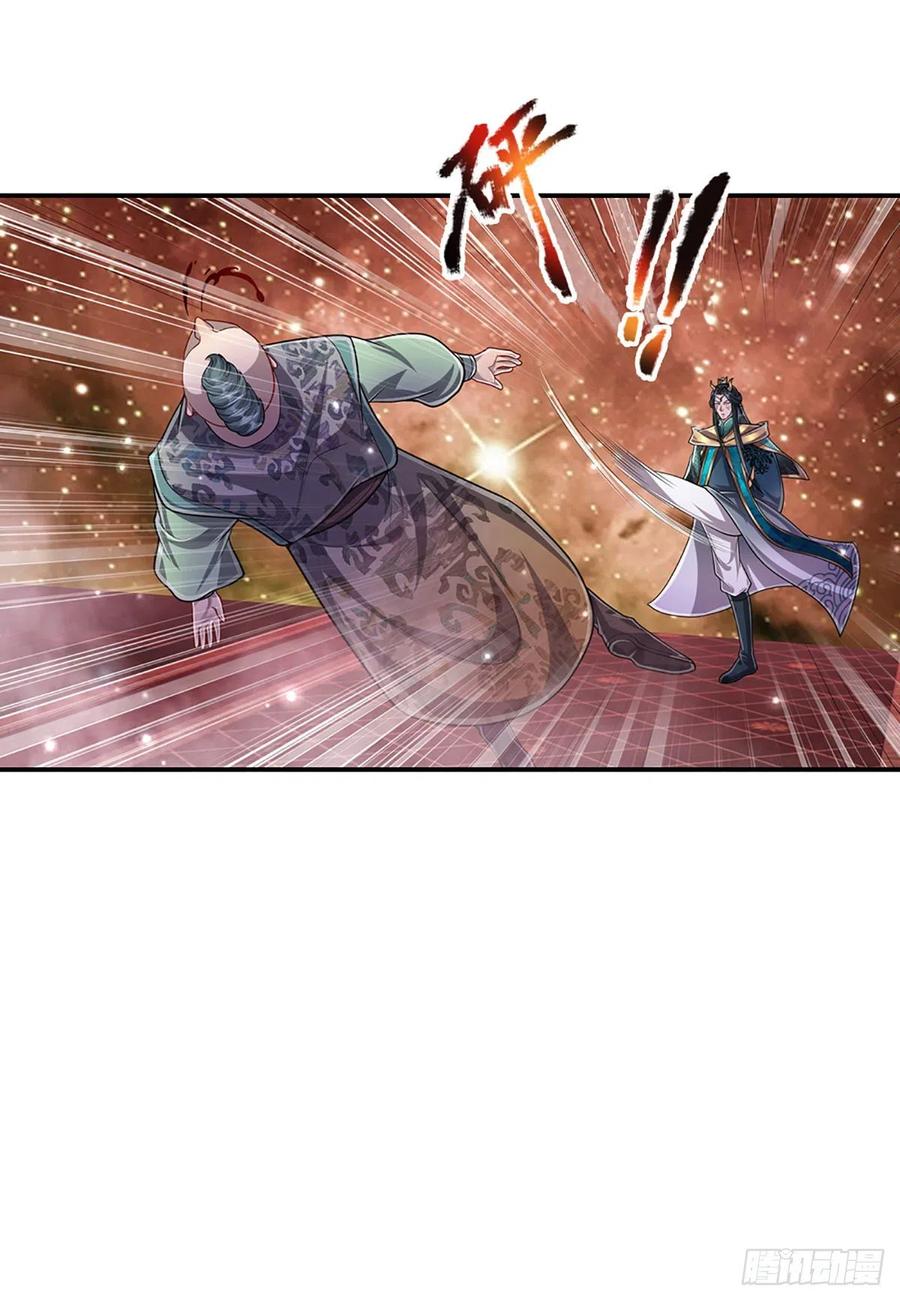 被困百万年：弟子遍布诸天万界 第156话 何人敢袭，妖魔大殿 第20页