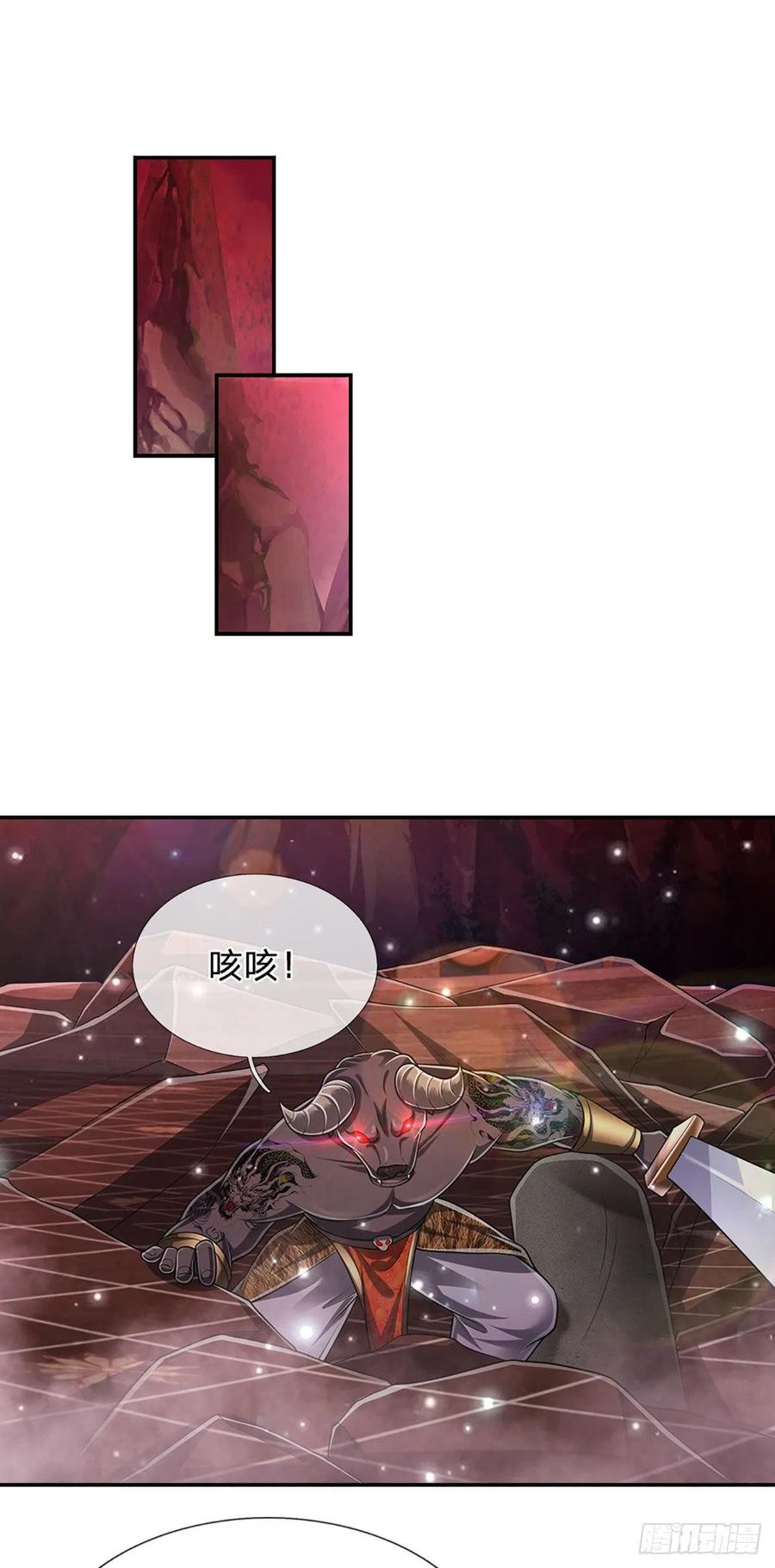 被困百万年：弟子遍布诸天万界 第156话 何人敢袭，妖魔大殿 第10页