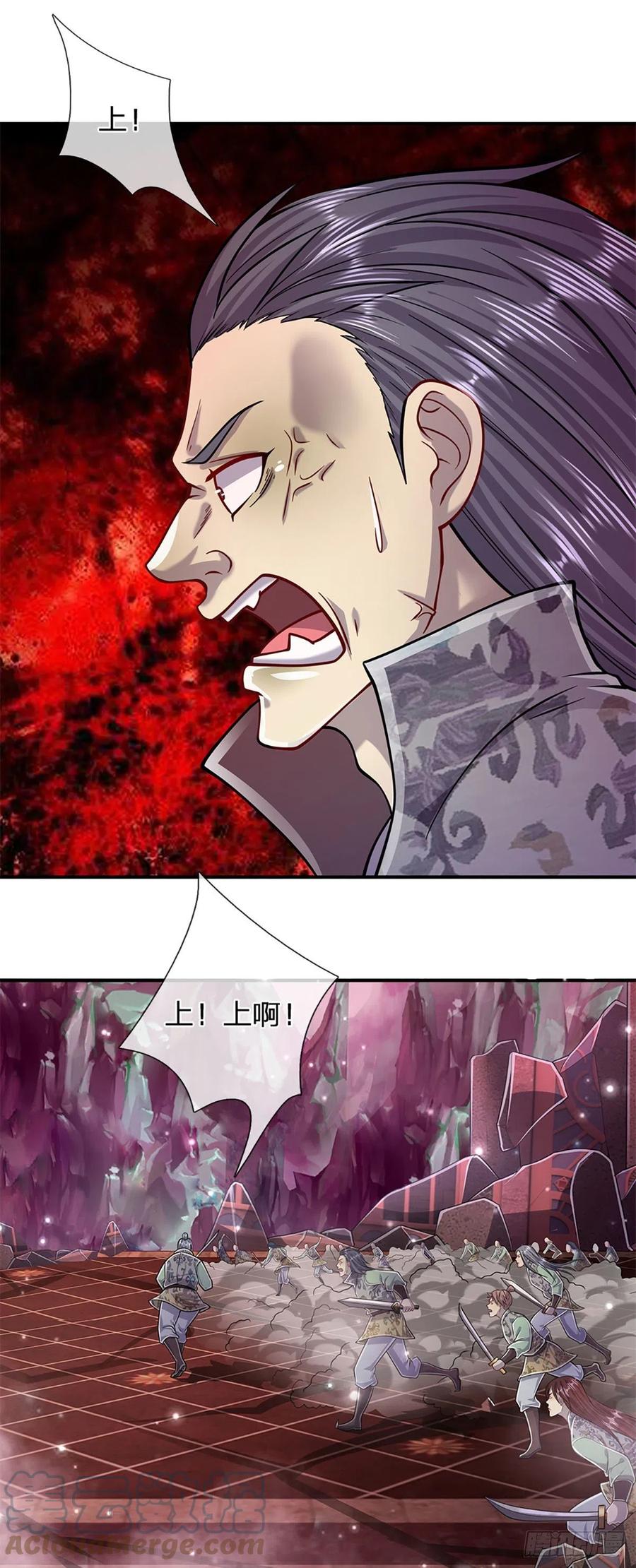 被困百万年：弟子遍布诸天万界 第156话 何人敢袭，妖魔大殿 第23页
