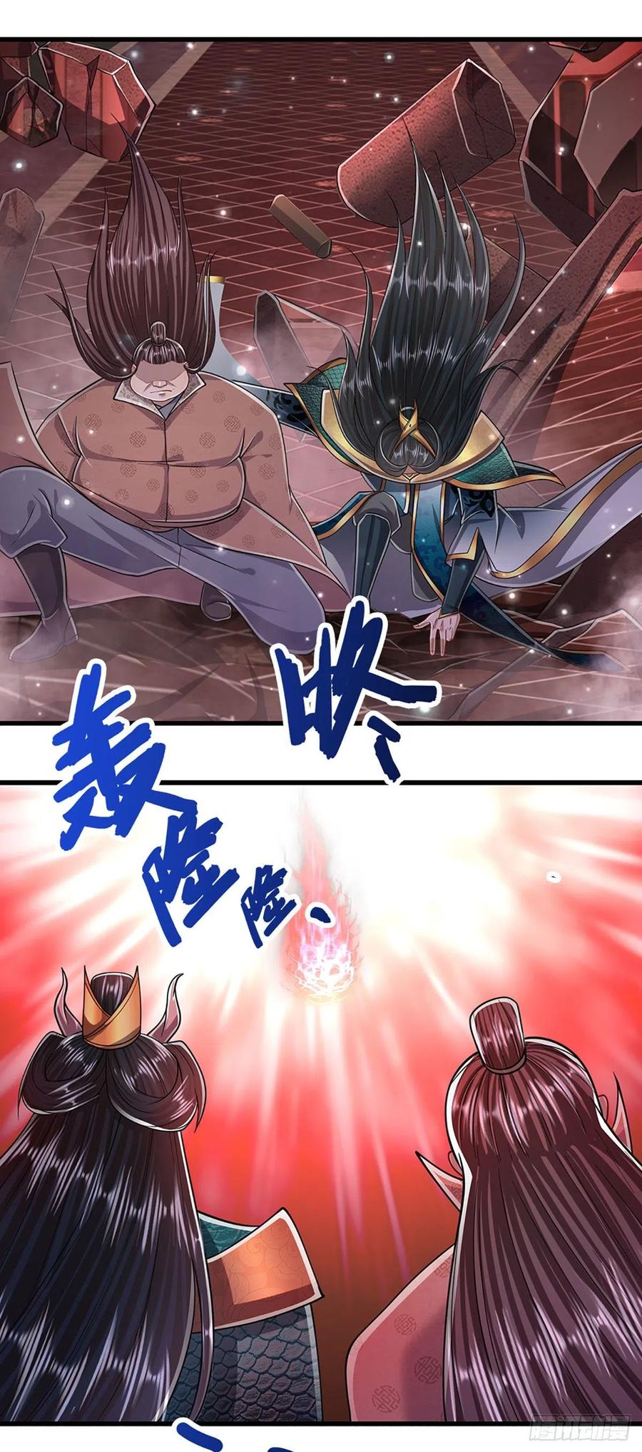 被困百万年：弟子遍布诸天万界 第157话 今日我们，了结恩怨 第10页