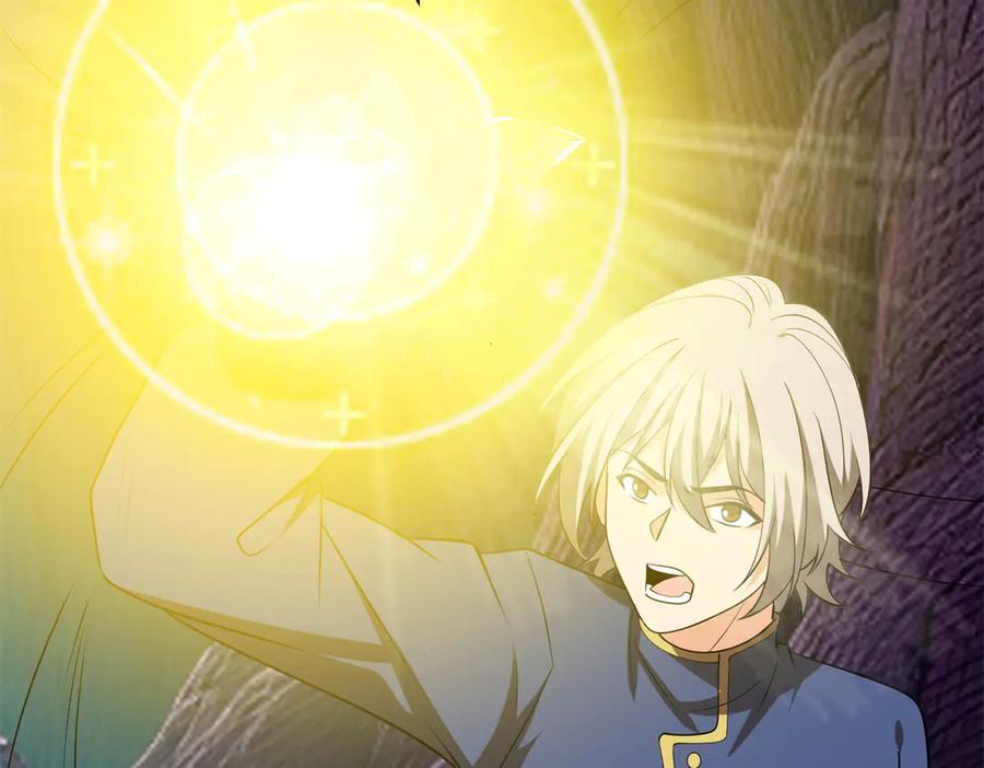 恶龙转生，复仇从五岁开始！ - 158 神之光 - 第111张图