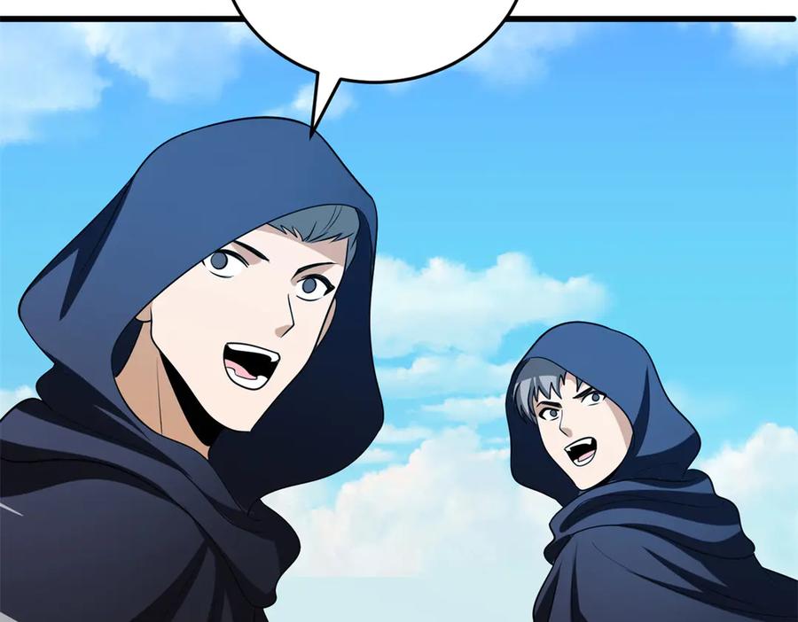 恶龙转生，复仇从五岁开始！ - 158 神之光 - 第96张图