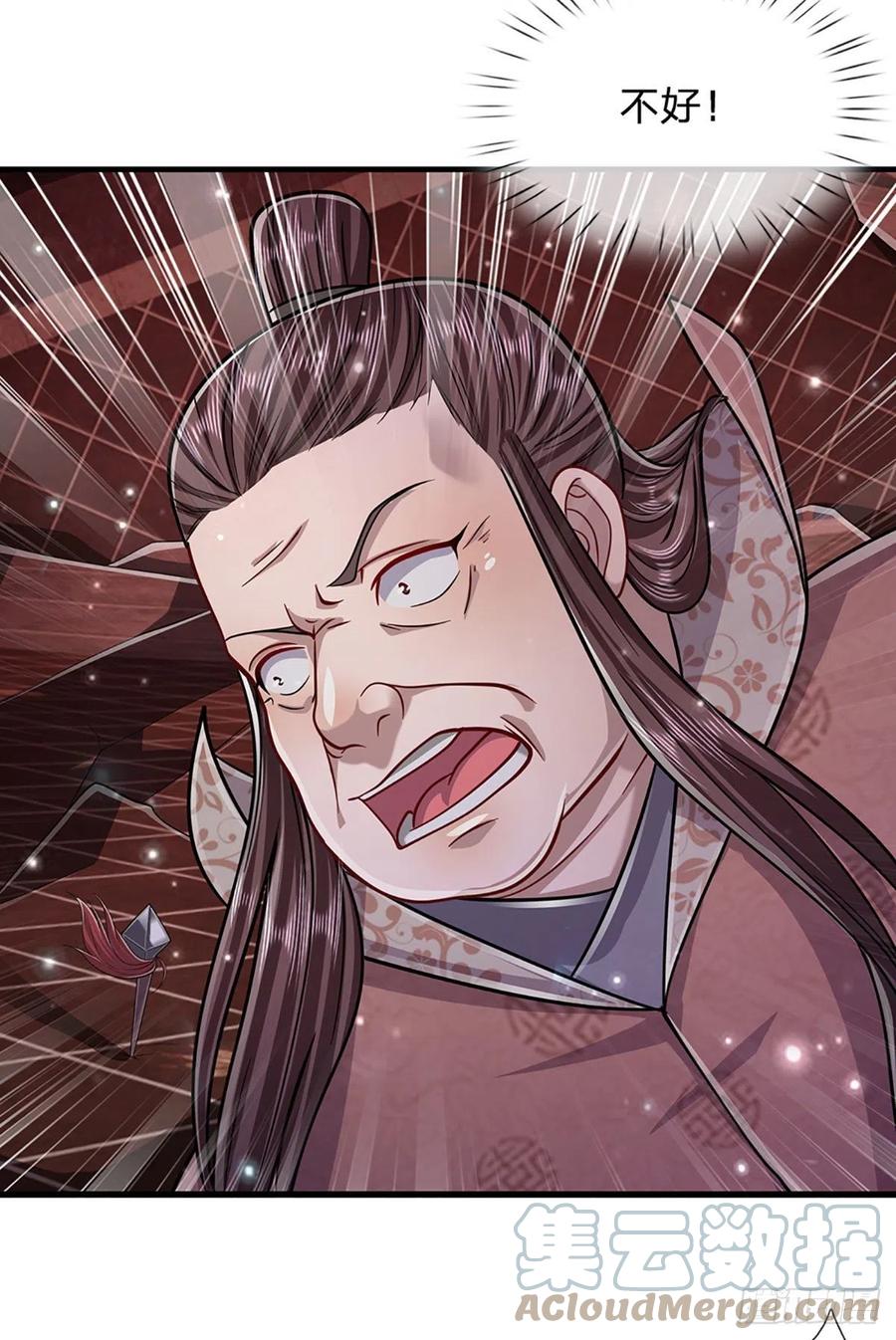 被困百万年：弟子遍布诸天万界 第157话 今日我们，了结恩怨 第7页