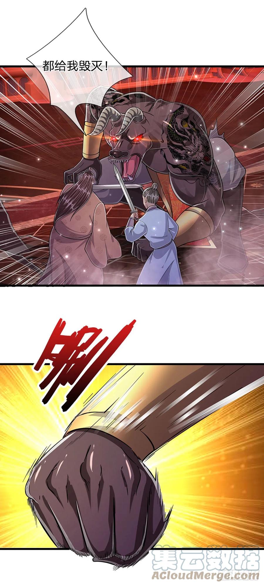 被困百万年：弟子遍布诸天万界 第157话 今日我们，了结恩怨 第3页