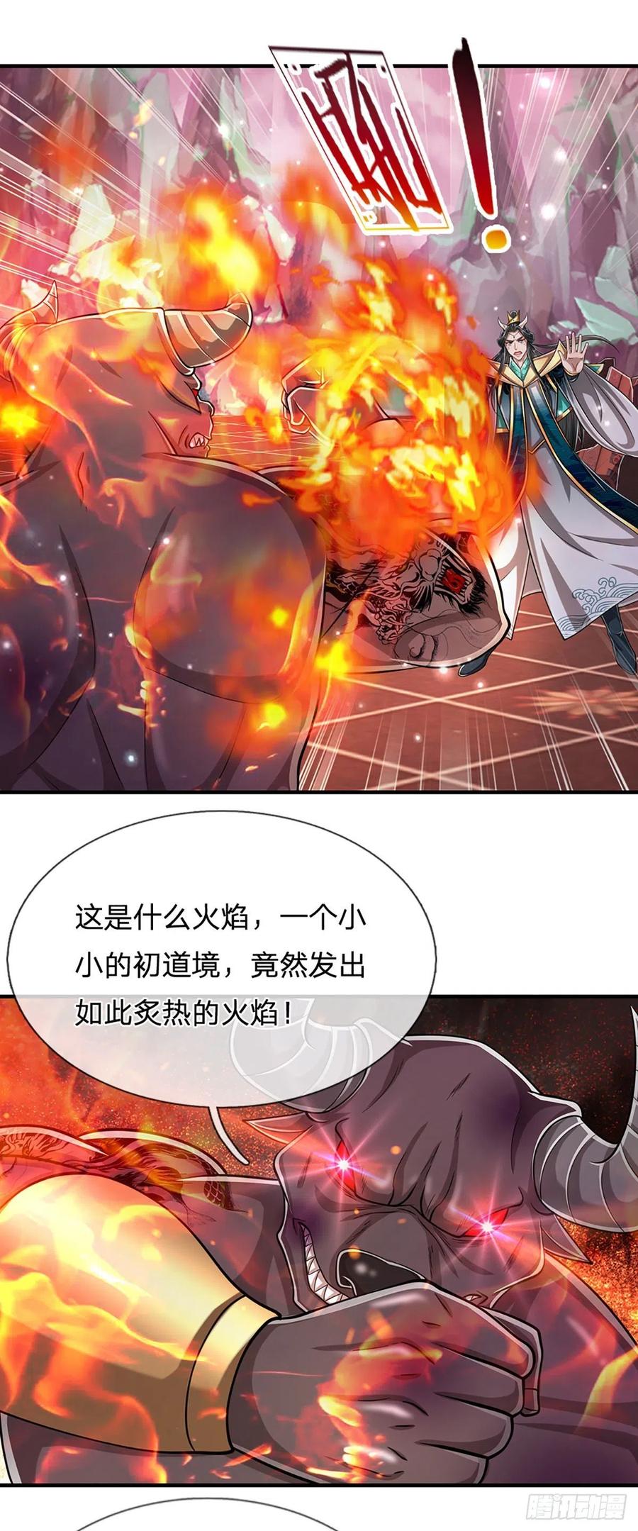 被困百万年：弟子遍布诸天万界 第157话 今日我们，了结恩怨 第36页