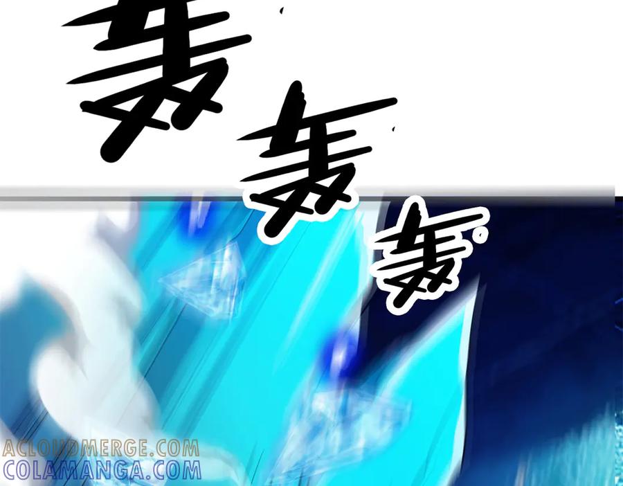 恶龙转生，复仇从五岁开始！ - 158 神之光 - 第117张图