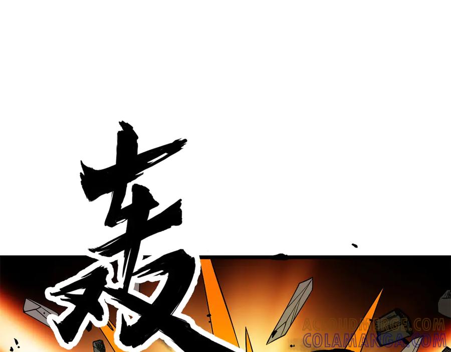 恶龙转生，复仇从五岁开始！ - 158 神之光 - 第81张图