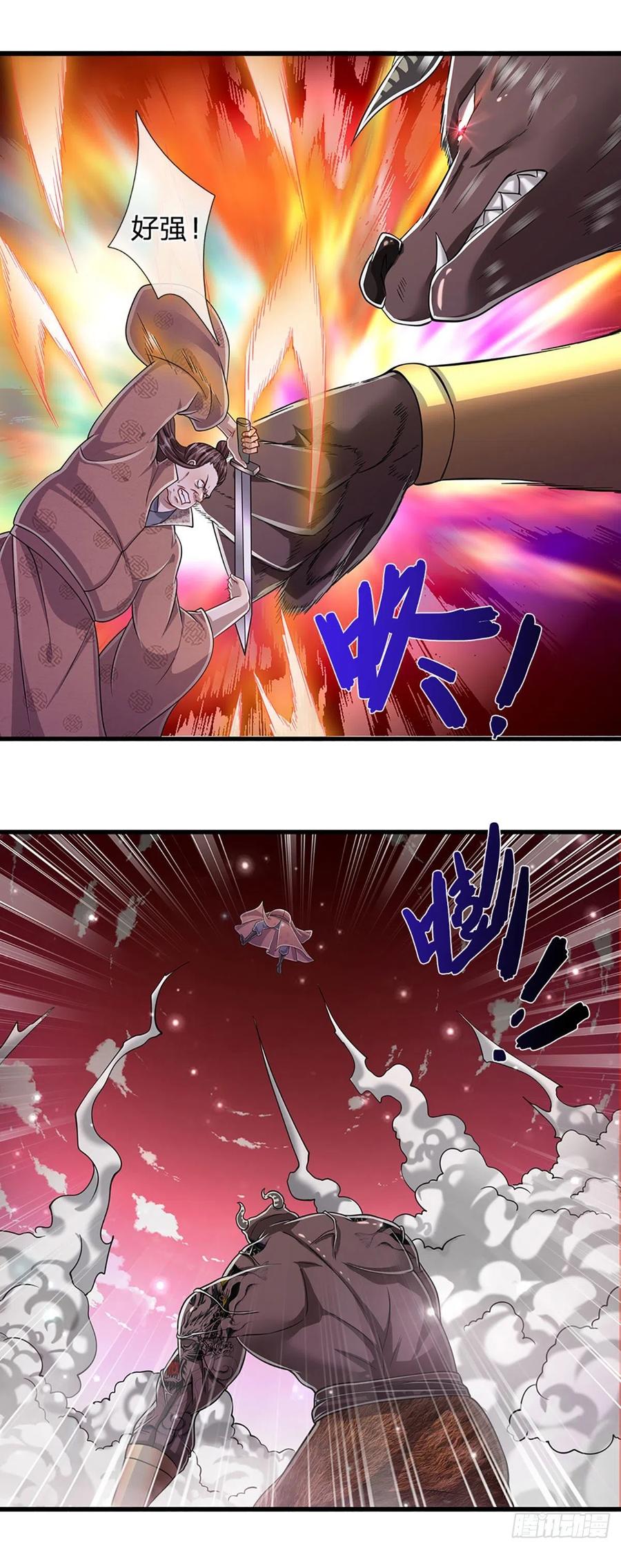 被困百万年：弟子遍布诸天万界 第157话 今日我们，了结恩怨 第4页