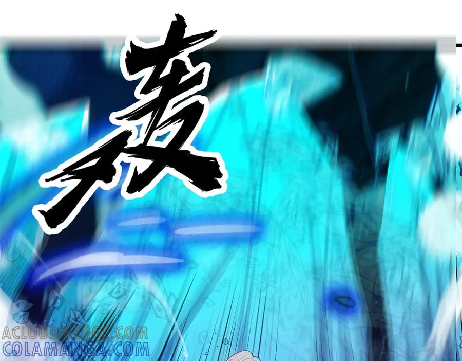 恶龙转生，复仇从五岁开始！ - 158 神之光 - 第121张图